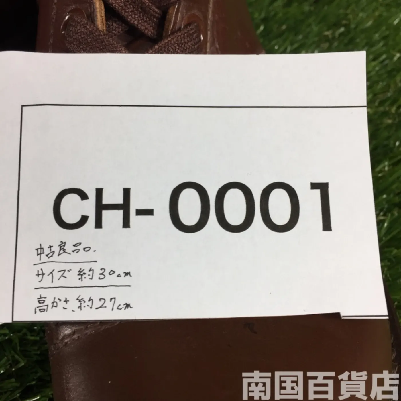 オールレザー コンバットブーツ サイズ不明（約30cm）茶色 中古良品 記録写真11