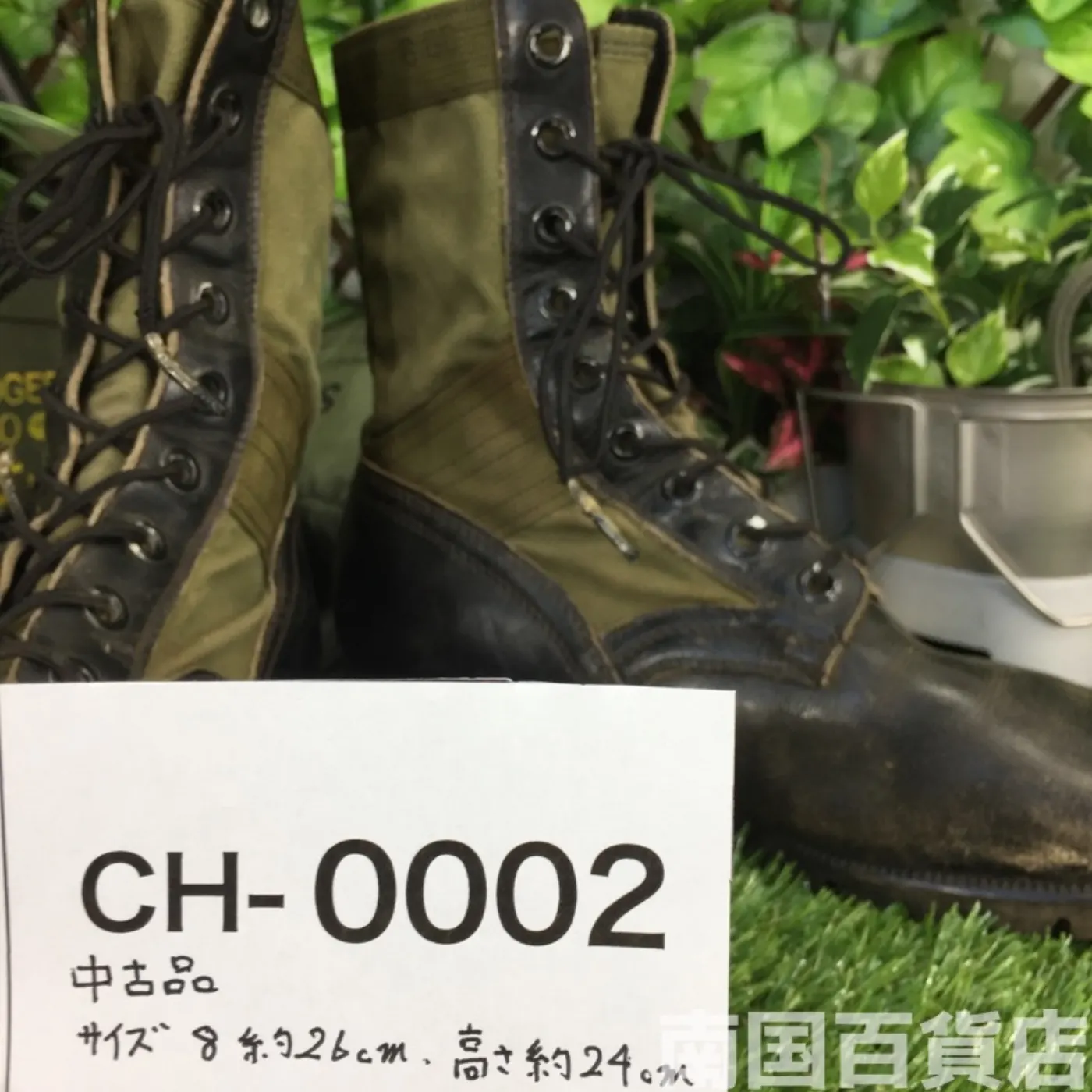ナム戦 ジャングルブーツ 26cm 8XW 中古品 記録写真9