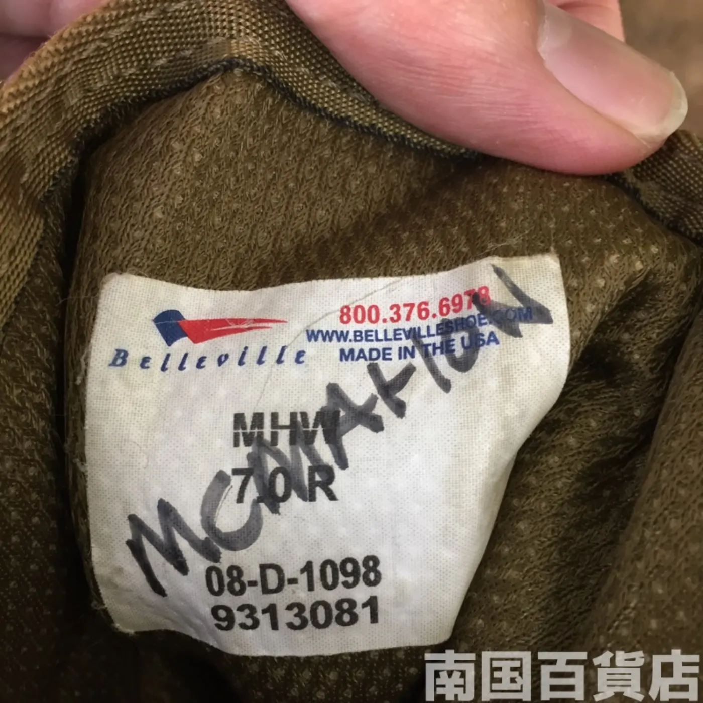 BELLEVILLE コンバットブーツ 7（約25cm）中古品 記録写真9