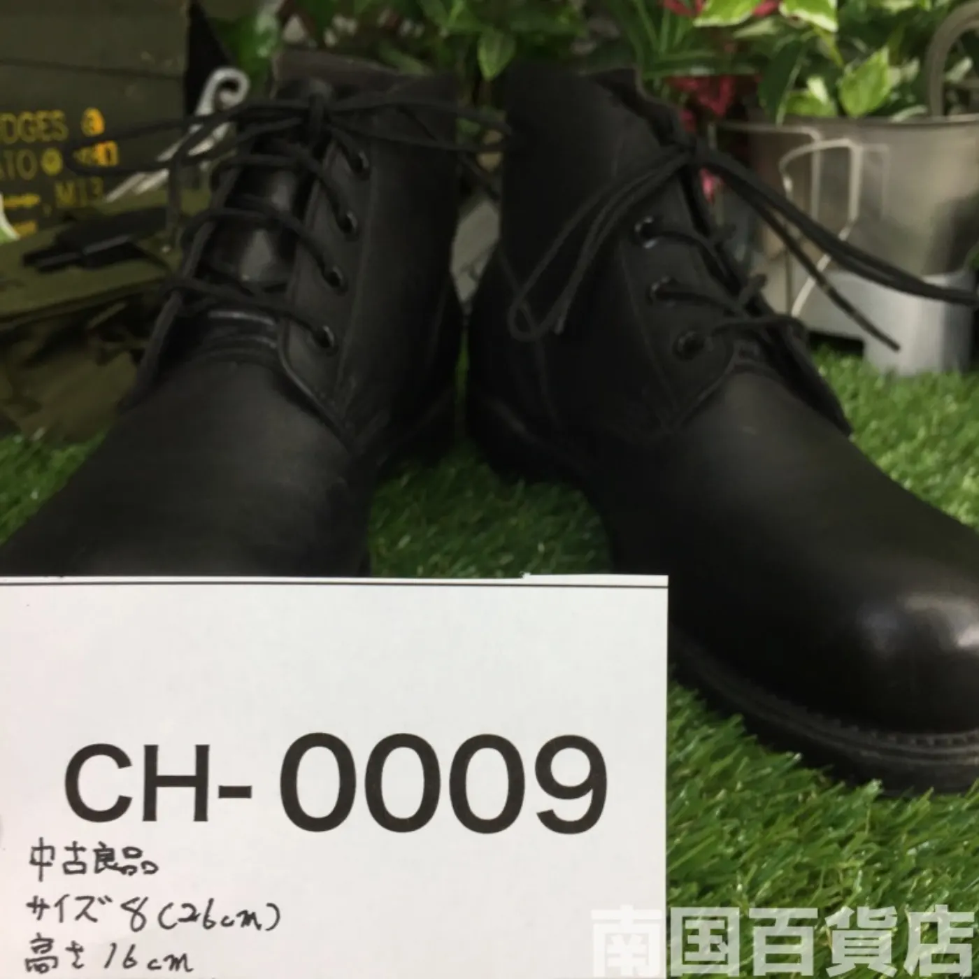 コンバットブーツ ８（約26cm）中古良品 記録写真9