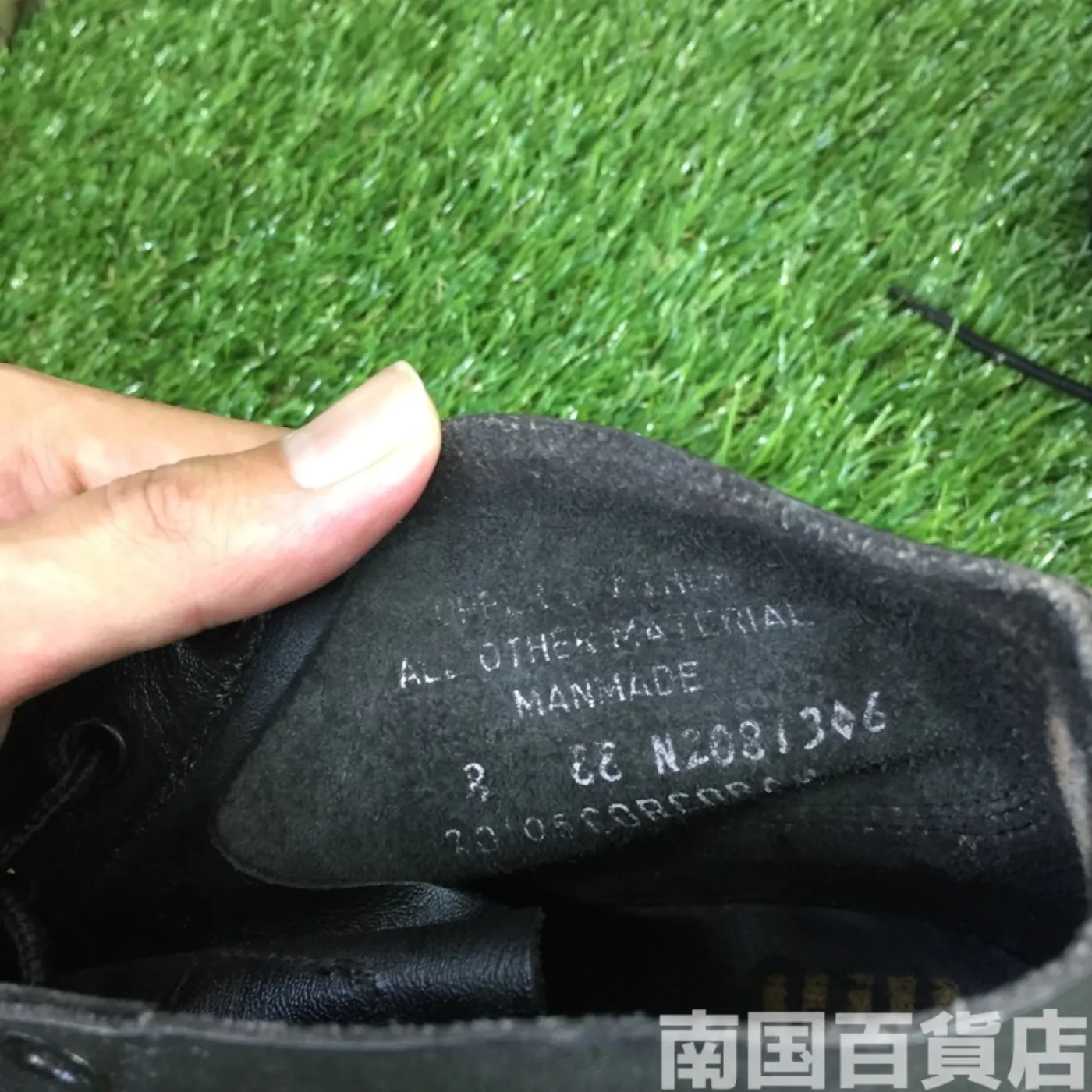 コンバットブーツ ８（約26cm）中古良品 記録写真8