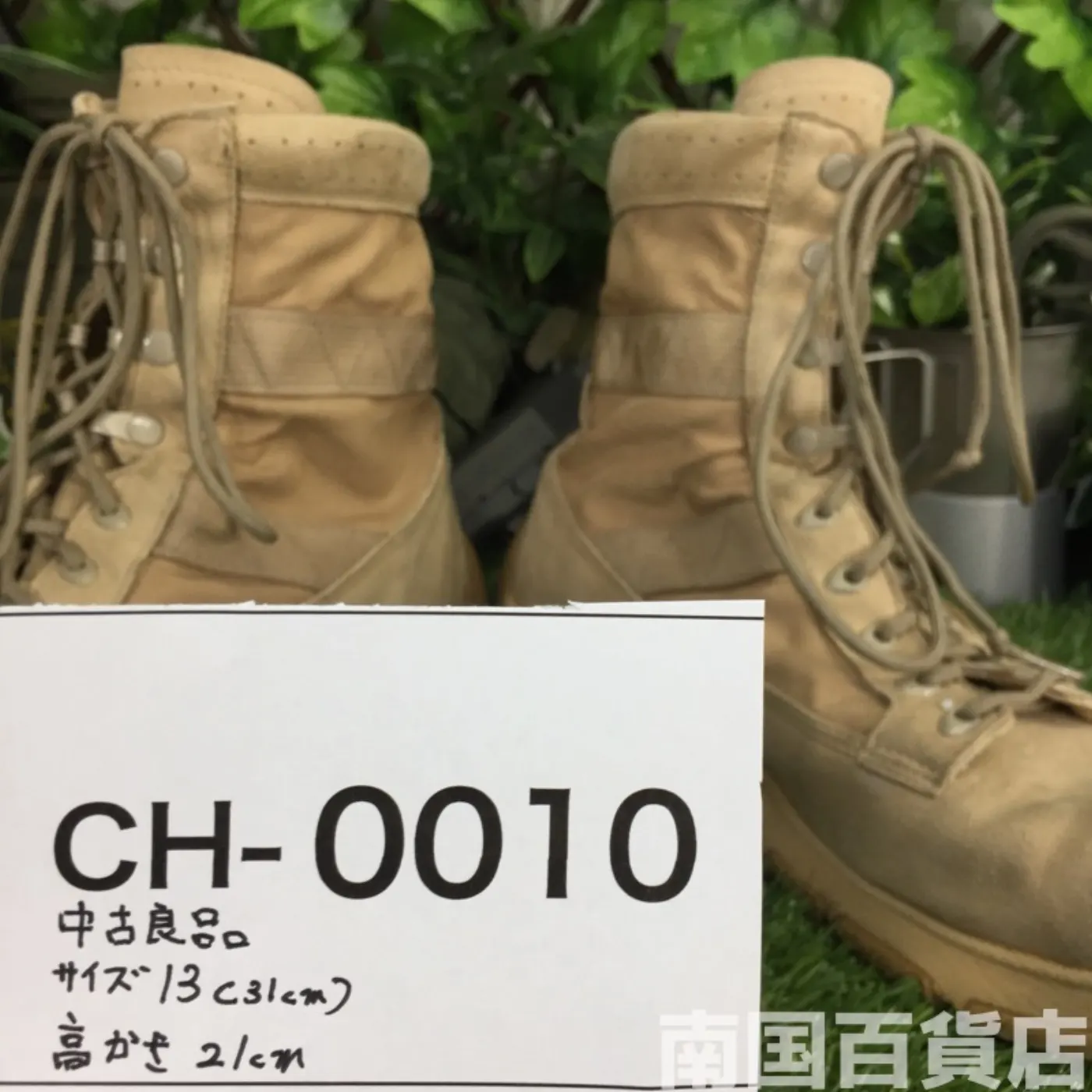 ROCKY コンバットブーツ 13（約31cm）中古良品 記録写真11