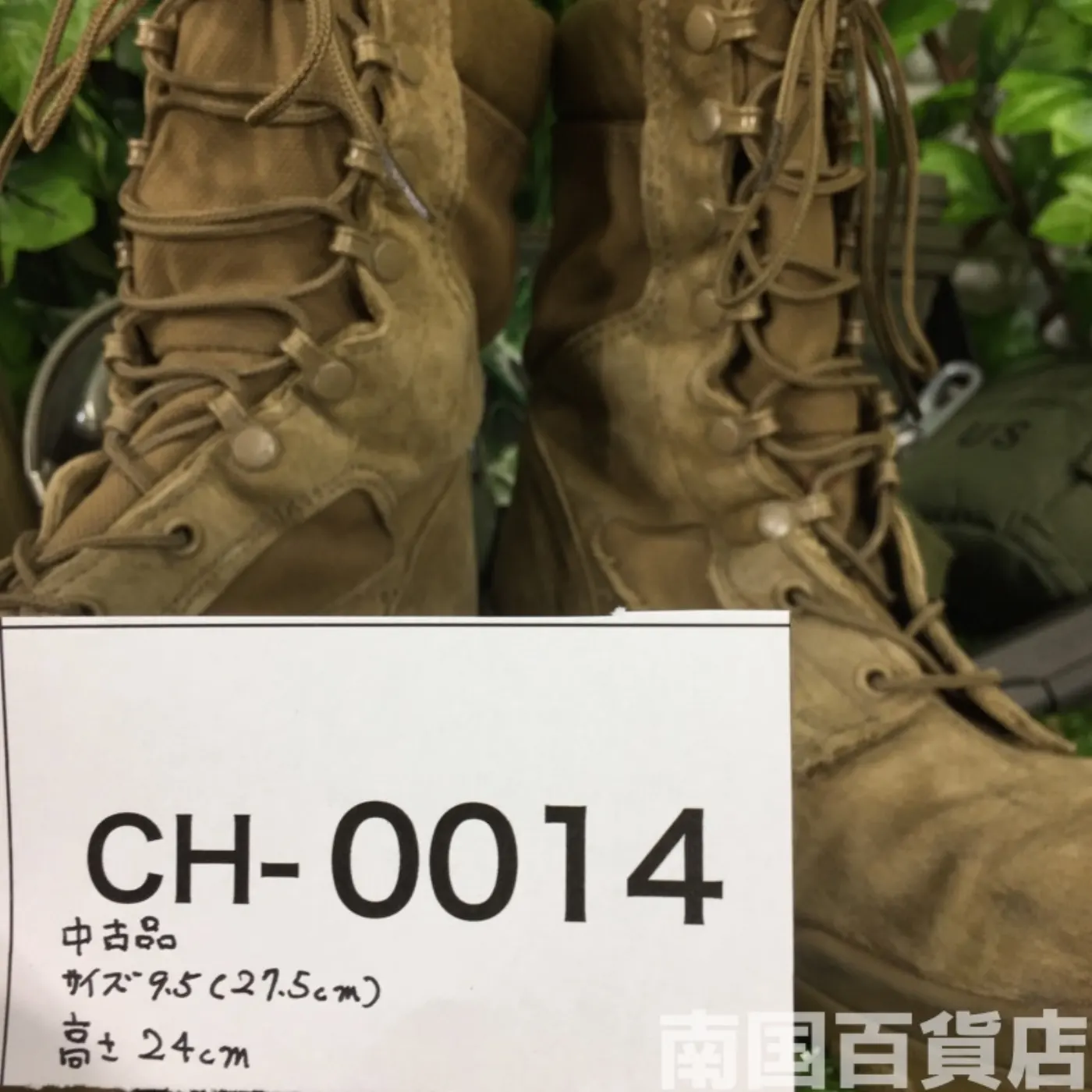 BATES コンバットブーツ 9.5R（約27.5cm）高さ24cm OD 中古品 記録写真9