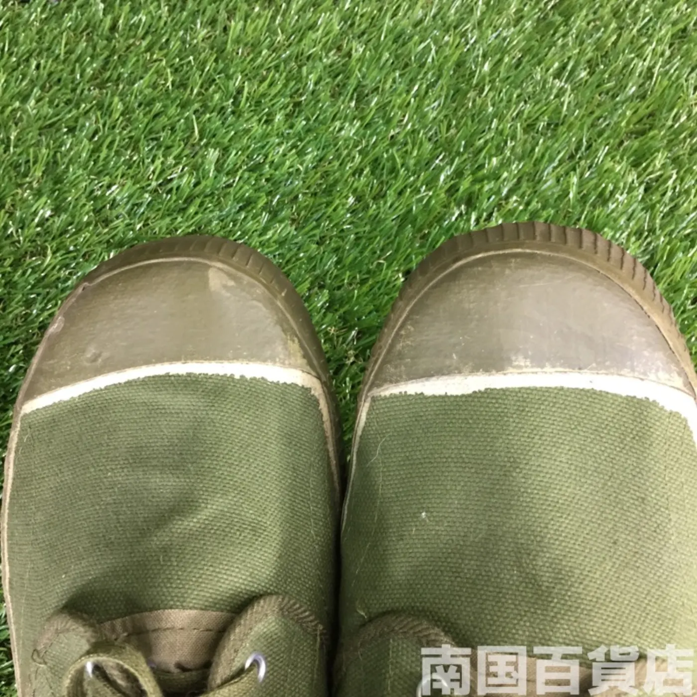 コンバットブーツ 25.5cm 高さ14cm OD 中古良品 記録写真4