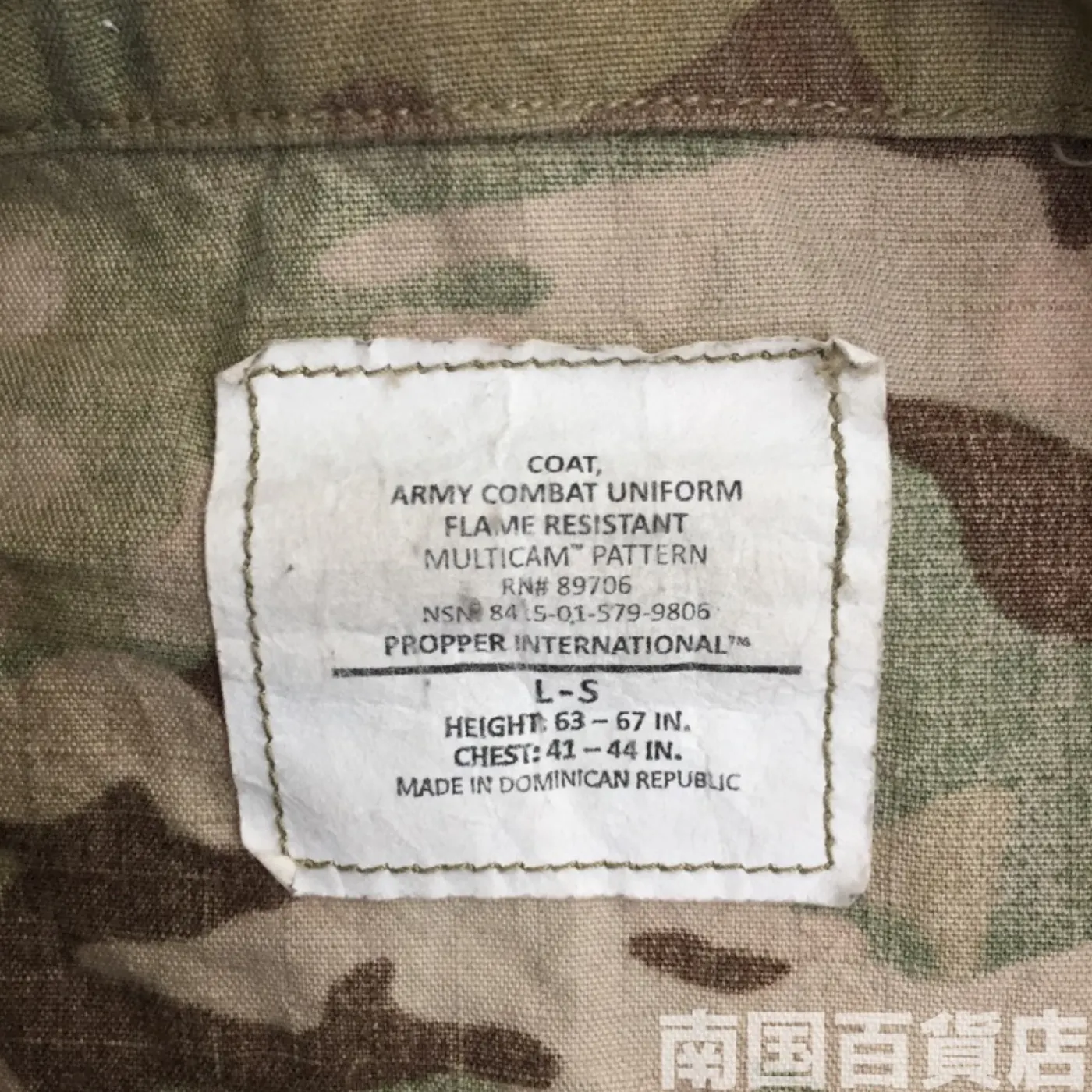 マルチカム ジャケット L-S 中古良品 記録写真3