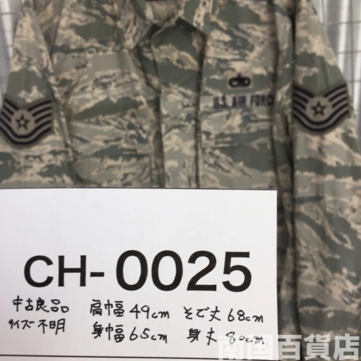 ABU タイガーパターン ジャケット パッチ付き サイズ不明 中古良品 記録写真11