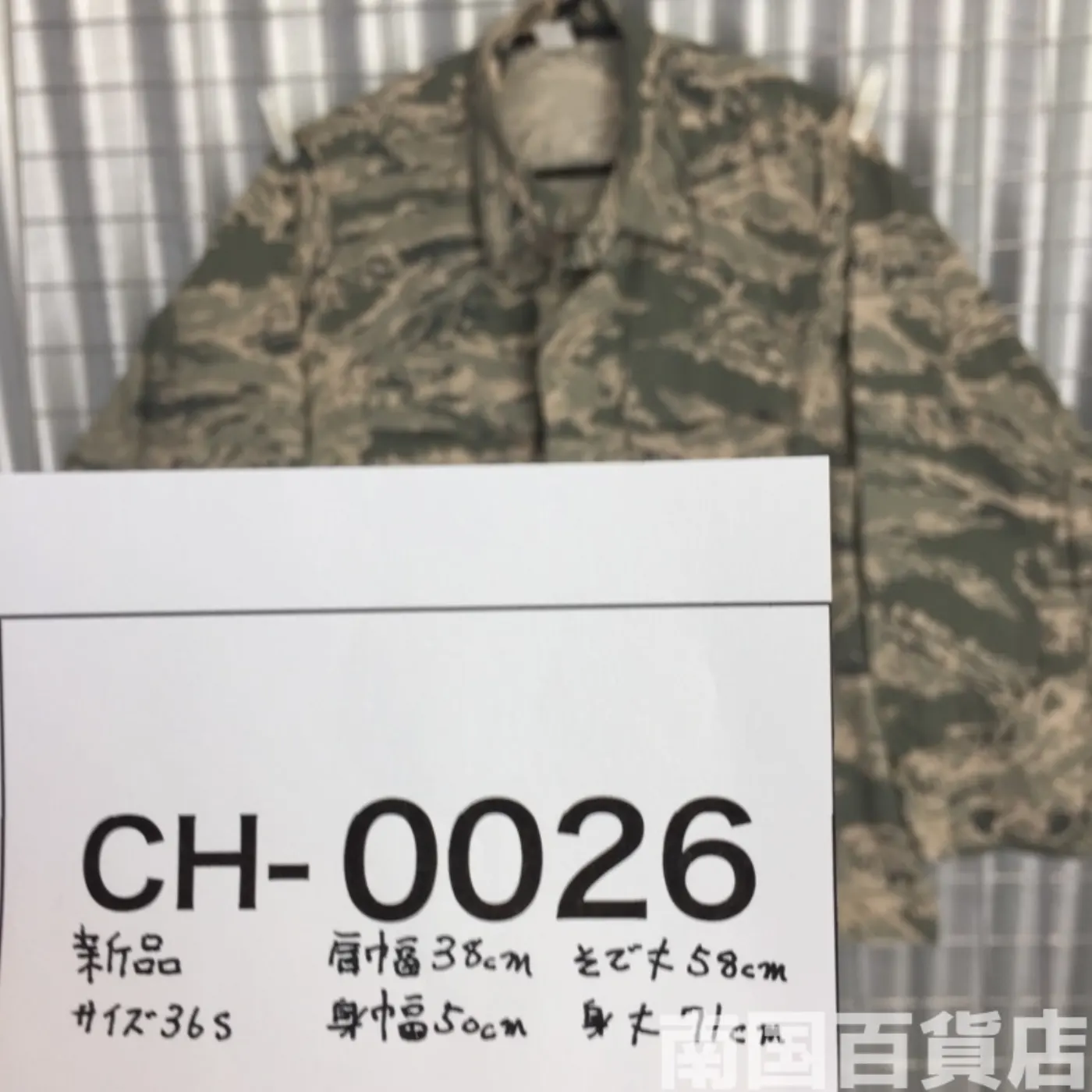 ABU タイガーパターン ジャケット 36S 中古良品 記録写真10