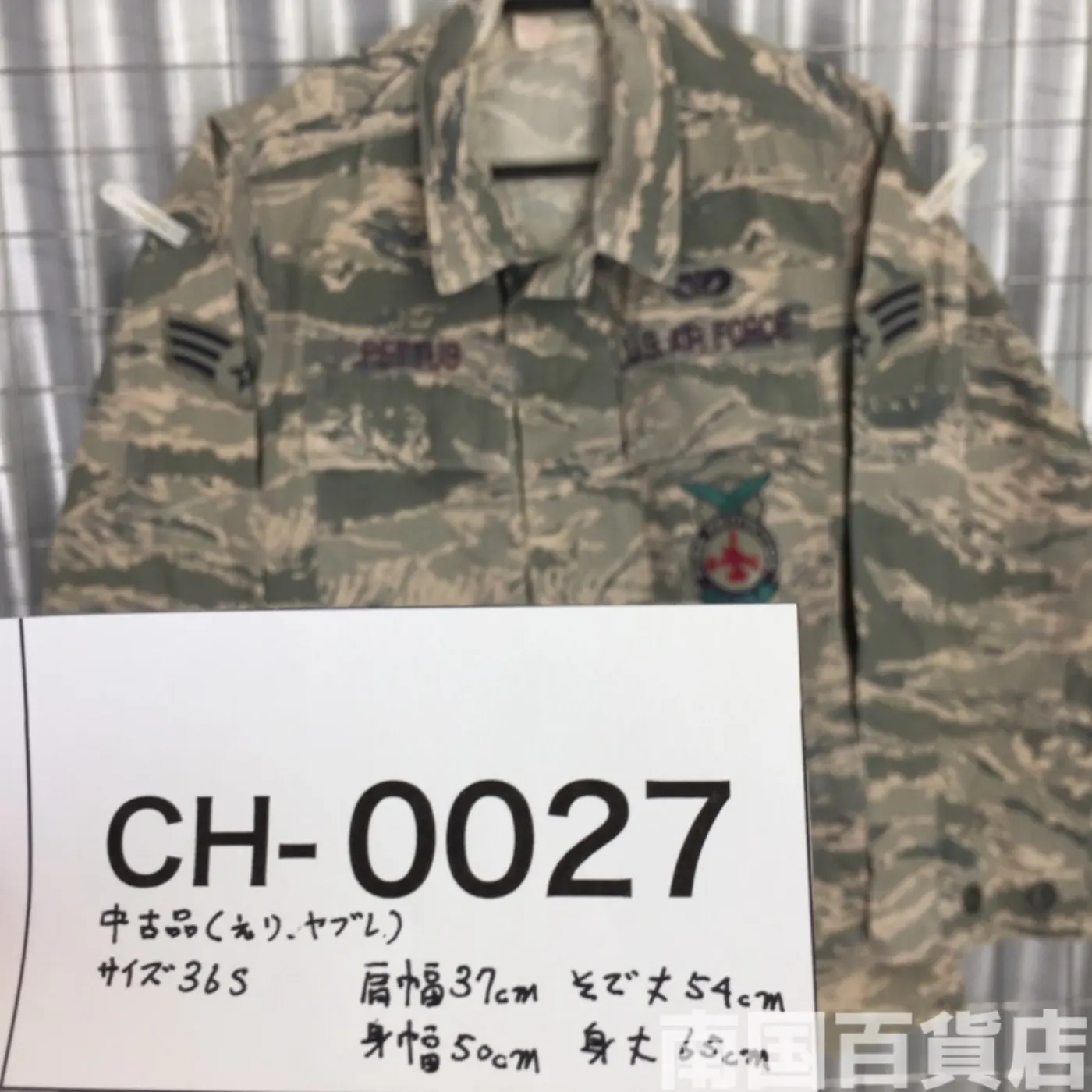 ABU タイガーパターン ジャケット 36S 中古良品 記録写真11