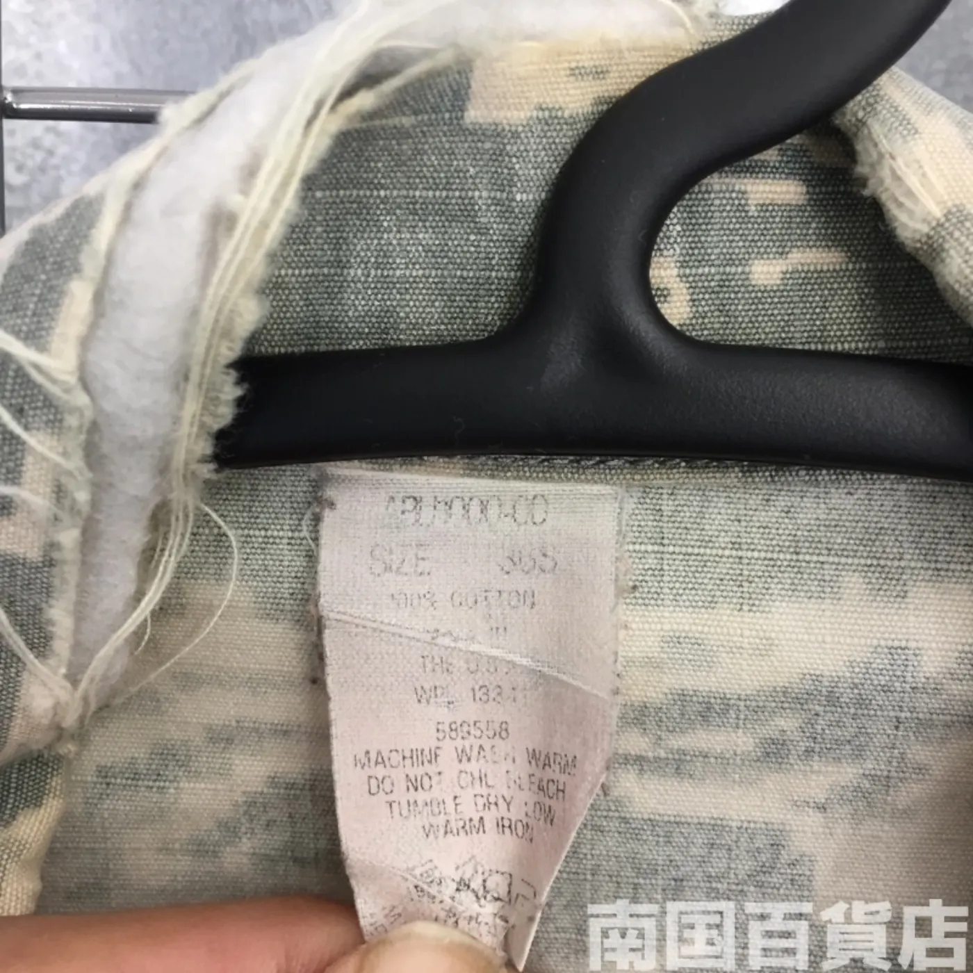 ABU タイガーパターン ジャケット 36S 中古良品 記録写真4