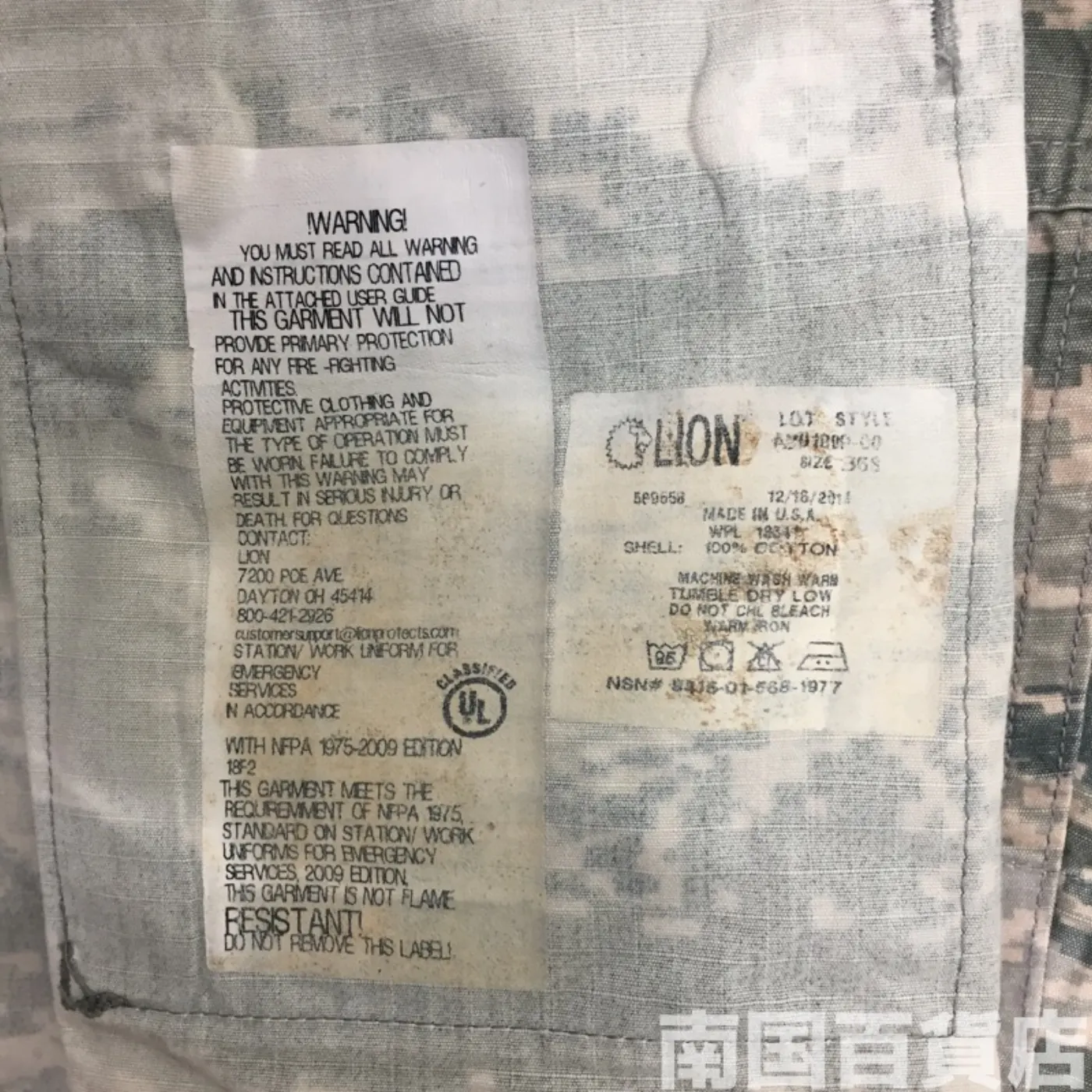 ABU タイガーパターン ジャケット 36S 中古良品 記録写真5
