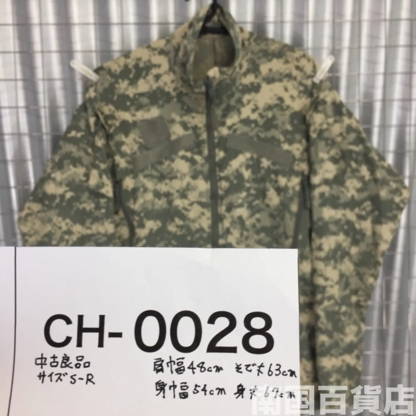 ACU ジャケット GEN III S-Rサイズ 中古良品 記録写真11