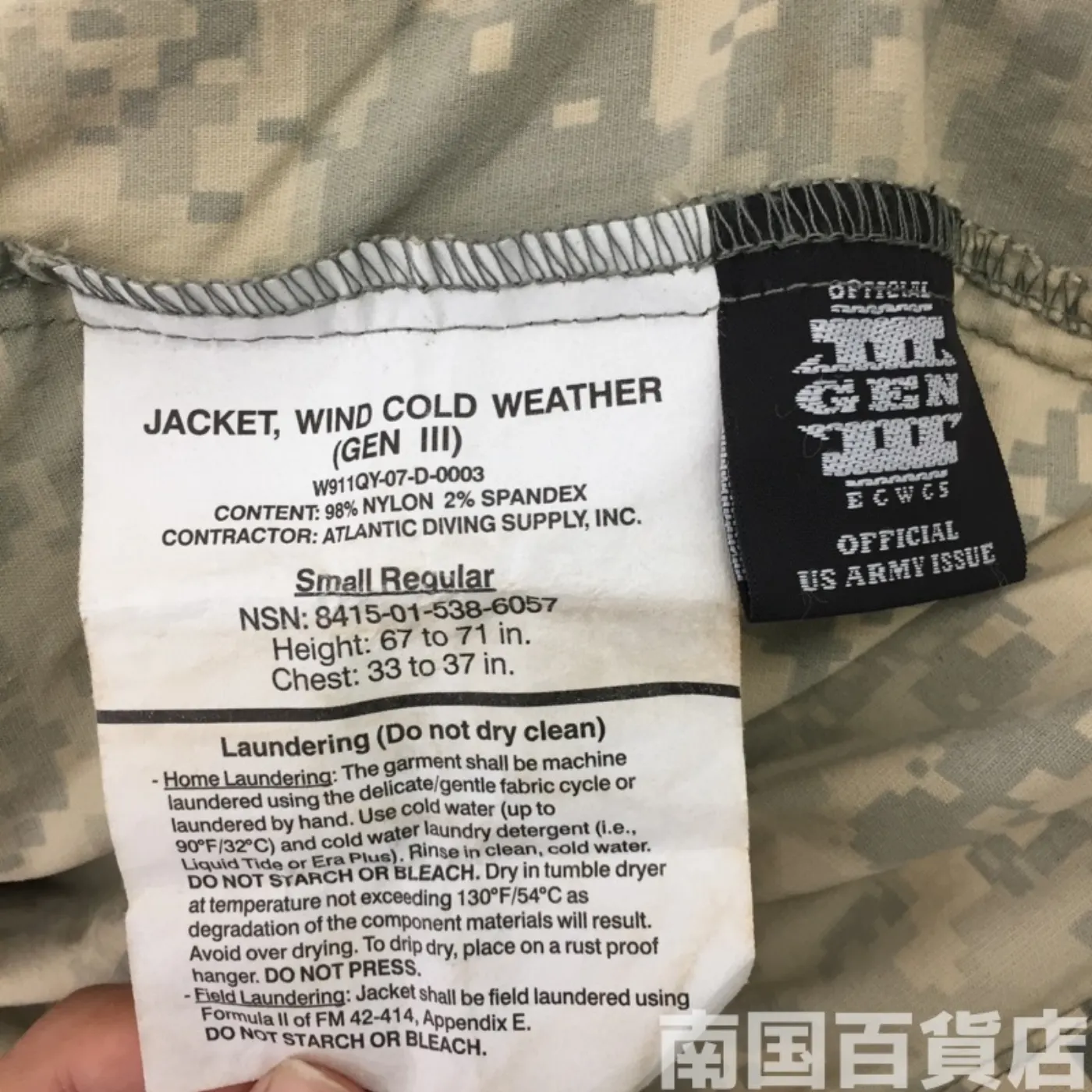 ACU ジャケット GEN III S-Rサイズ 中古良品 記録写真3
