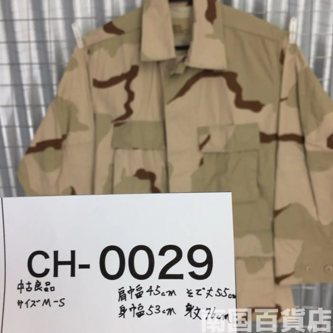 3C デザート ジャケット M-S 中古良品 記録写真9
