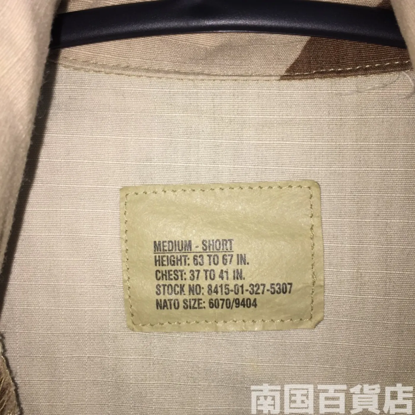 3C デザート ジャケット M-S 中古良品 記録写真4