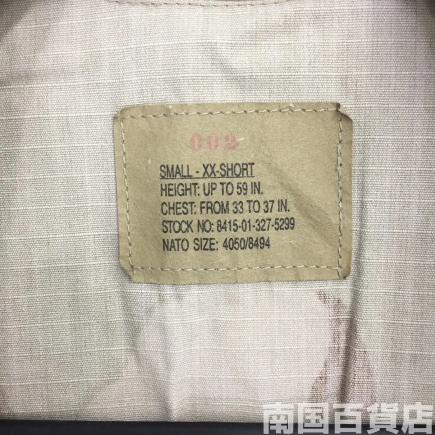 ３Cデザート ジャケット S-XXS 中古良品 記録写真4