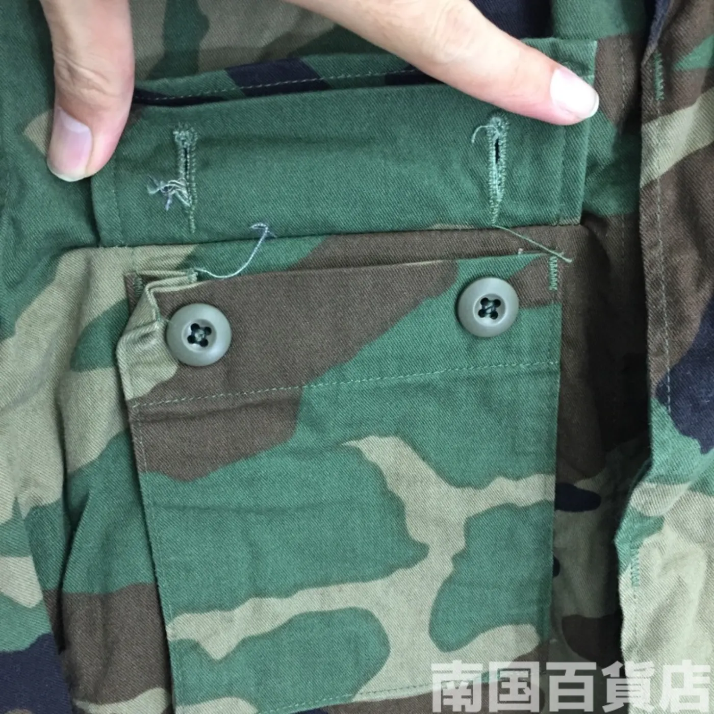 ウッドランド カモフラージュ 迷彩 ジャケット S-XXS 中古良品 記録写真7