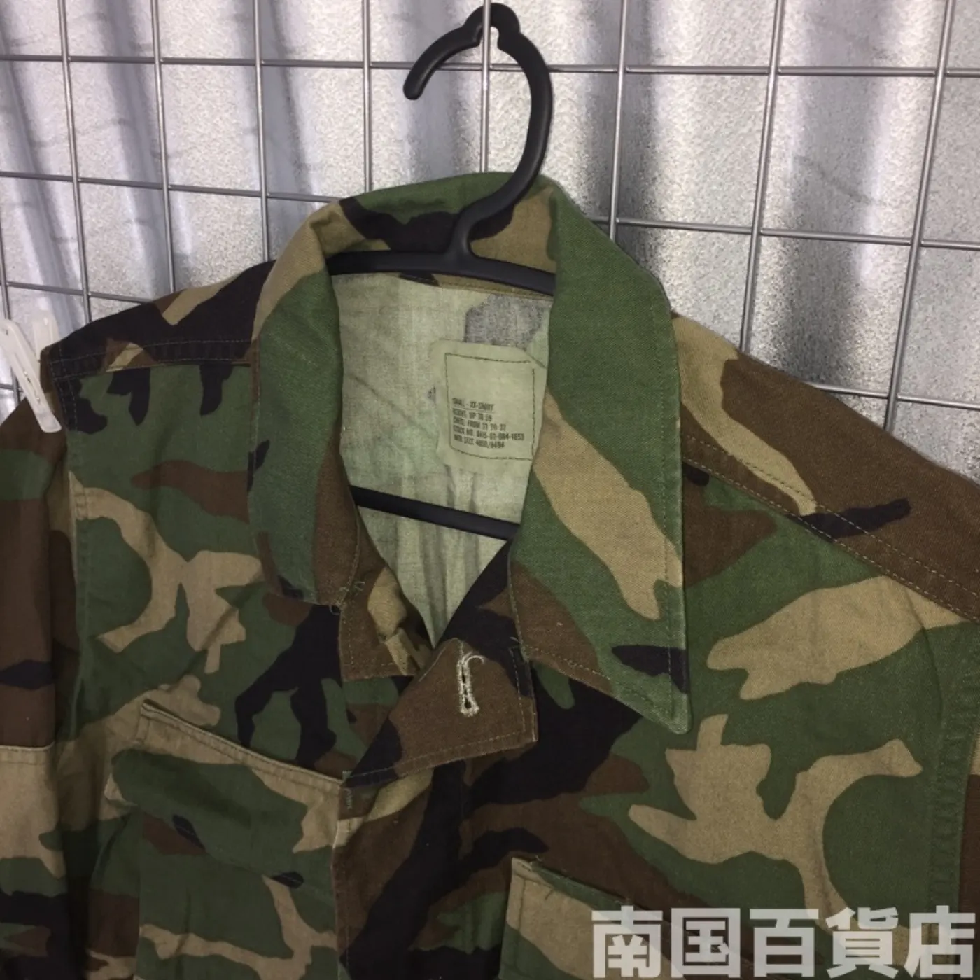 ウッドランド カモフラージュ 迷彩 ジャケット S-XXS 中古良品 記録写真5