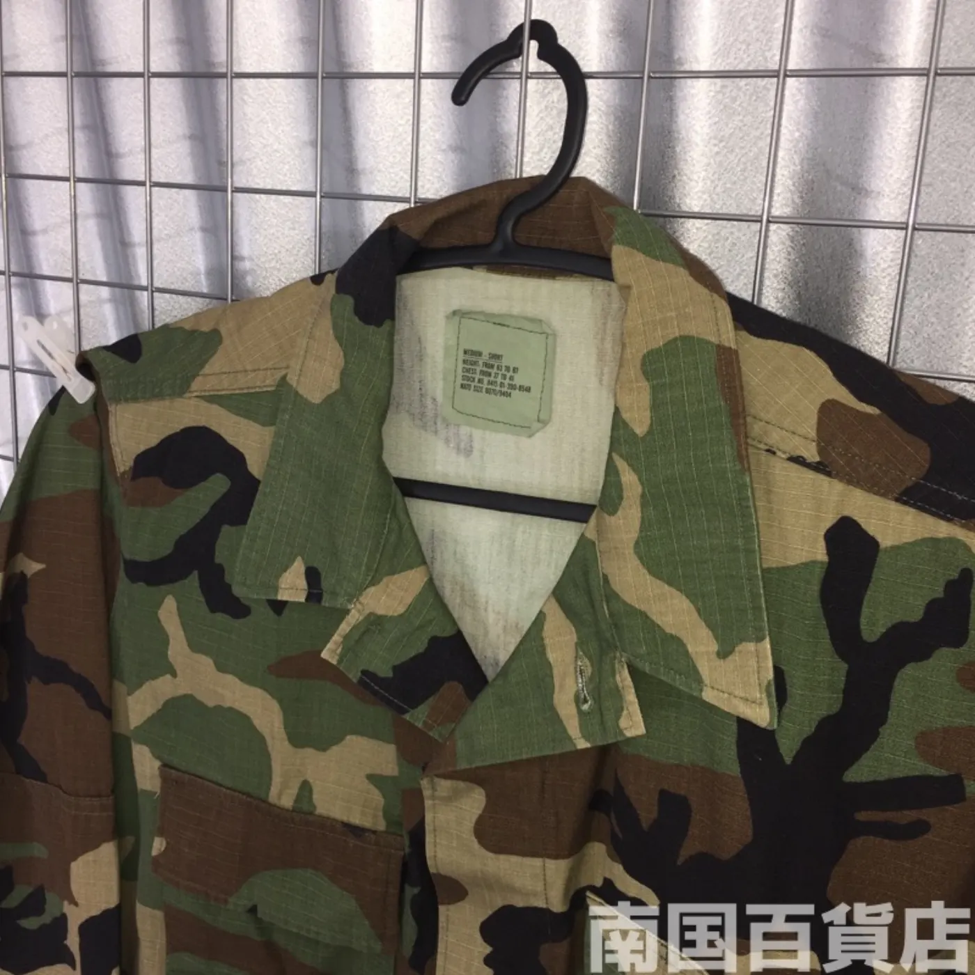 ウッドランド カモフラージュ 迷彩 ジャケット M-S 中古良品 記録写真5
