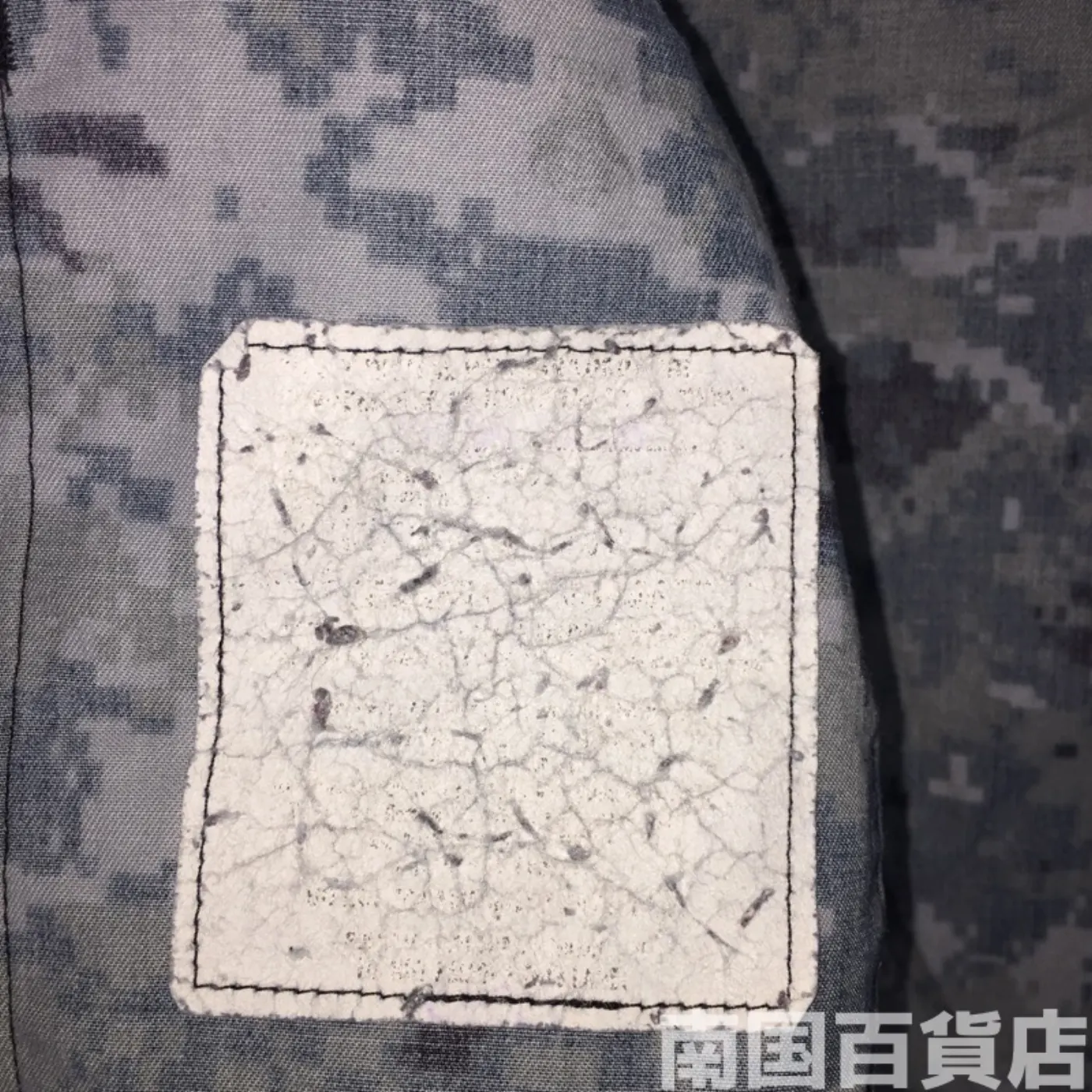 NWU ジャケット S-R 中古良品 記録写真5