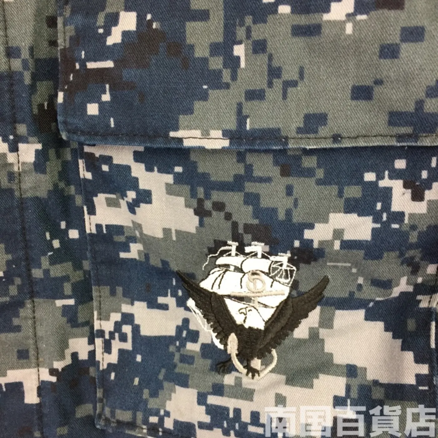 NWU ジャケット S-S 中古良 記録写真8