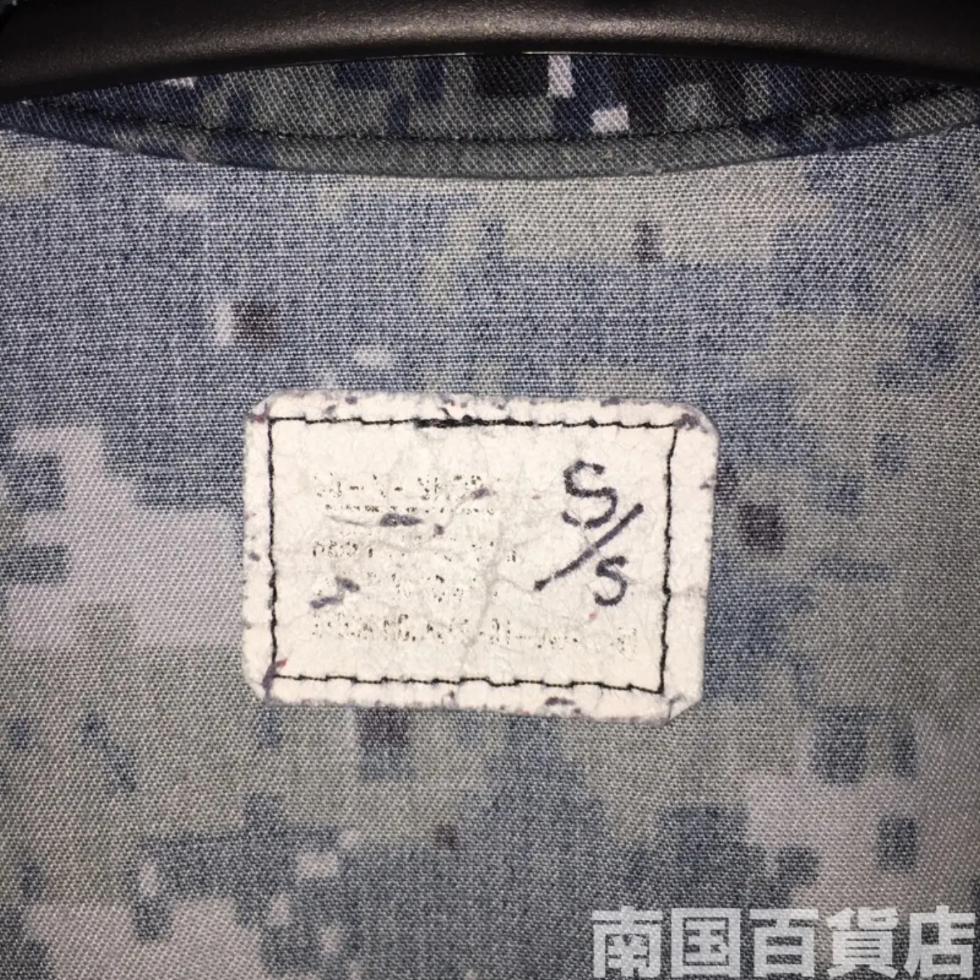 NWU ジャケット S-S 中古良 記録写真5