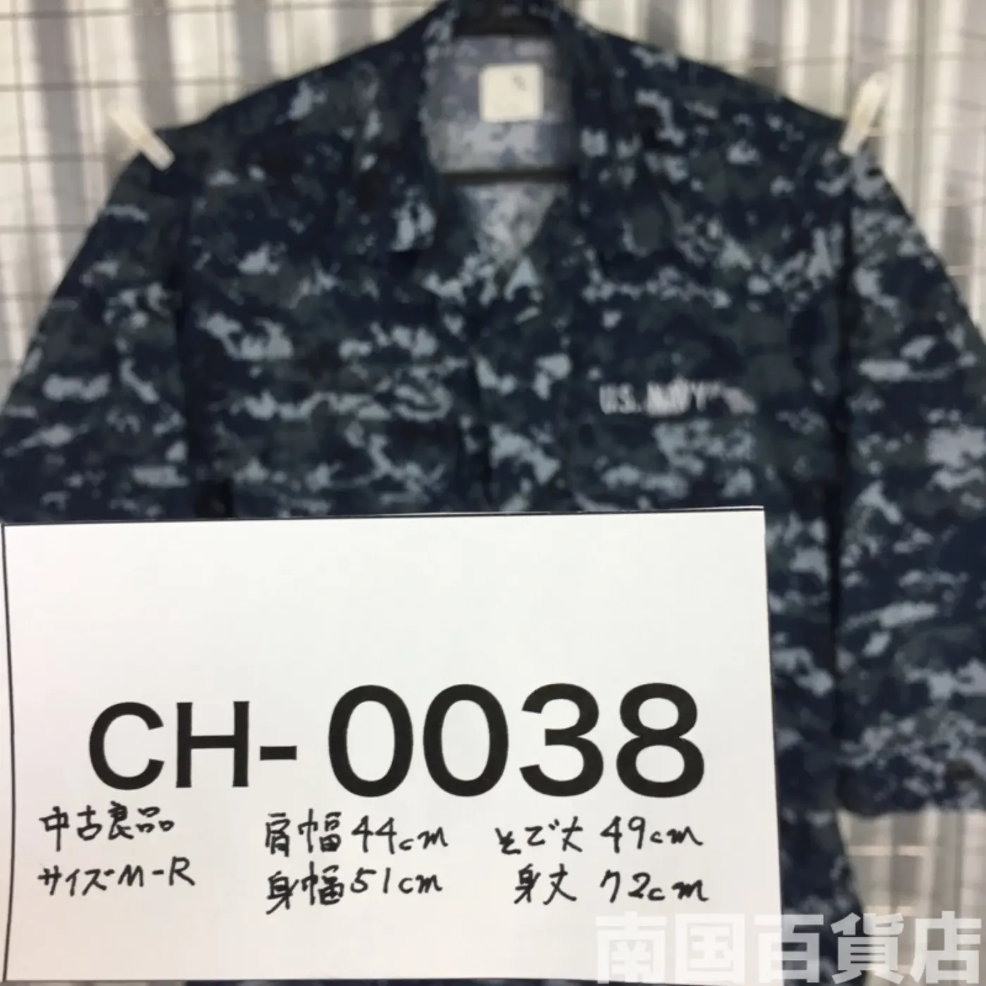 NWU ジャケット M-R 中古良 記録写真10
