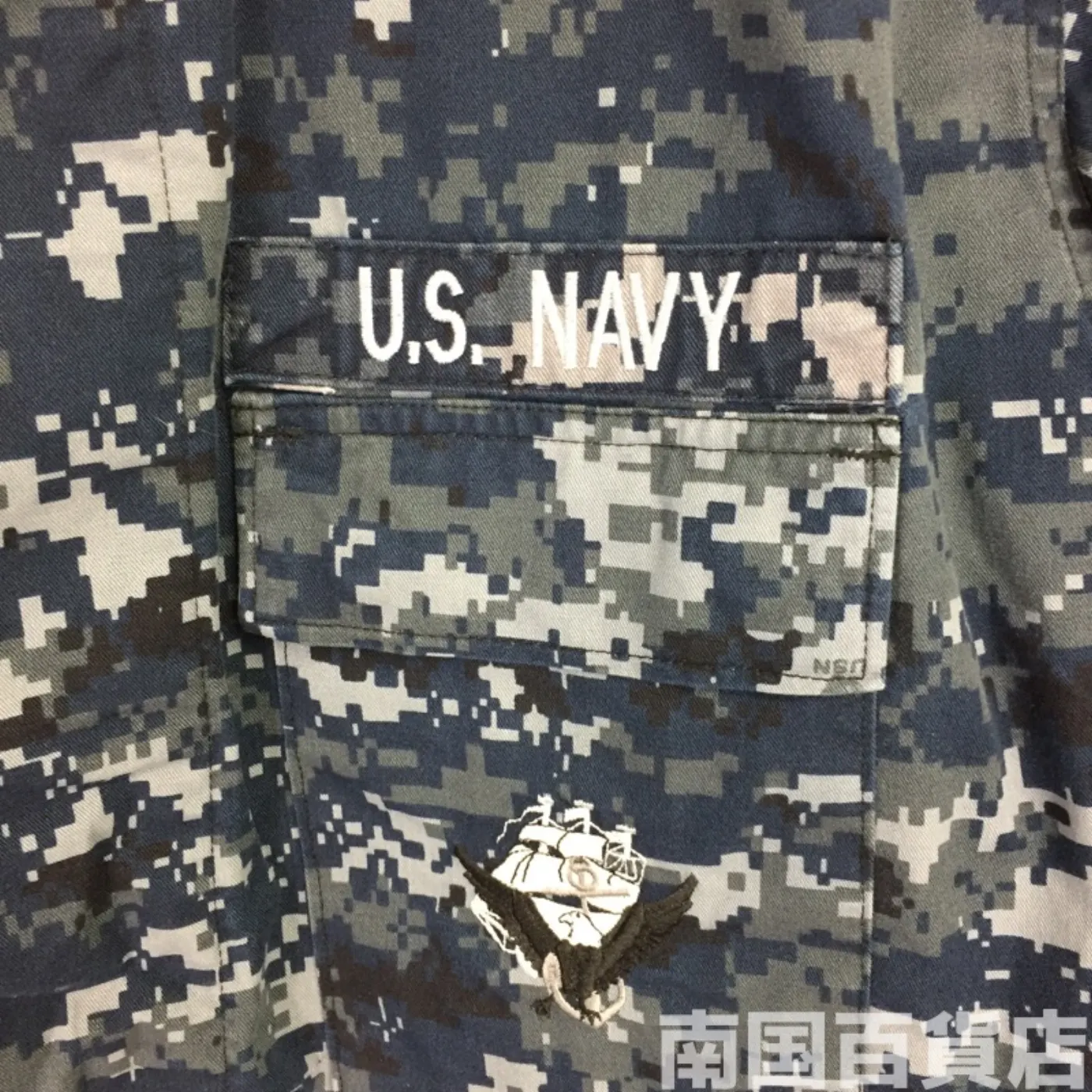 NWU ジャケット M-R 中古良 記録写真6