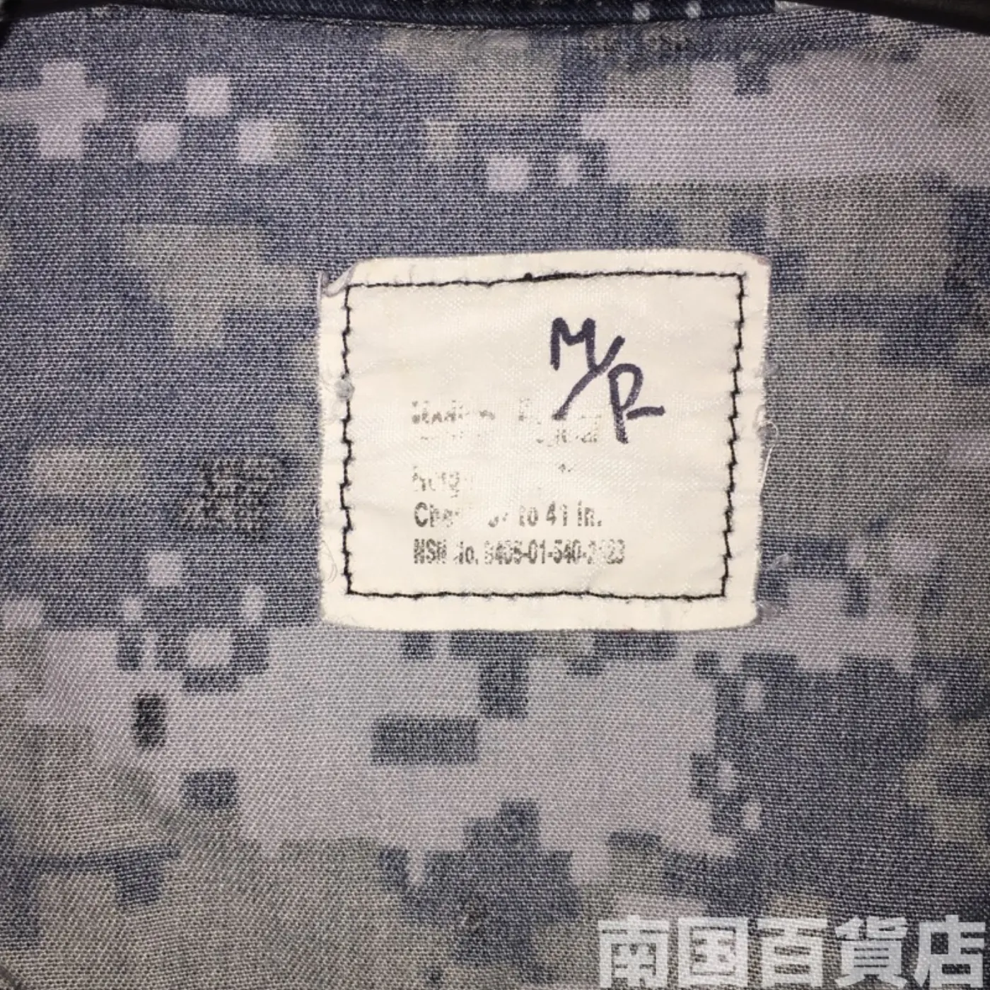 NWU ジャケット M-R 中古良 記録写真5