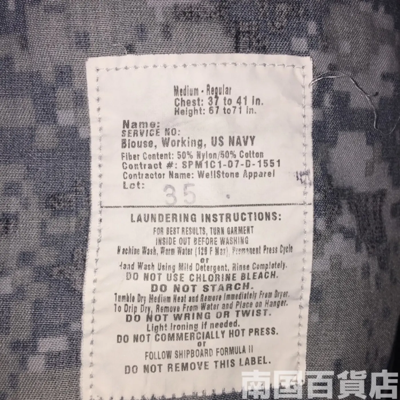 NWU ジャケット M-R 中古良 記録写真4