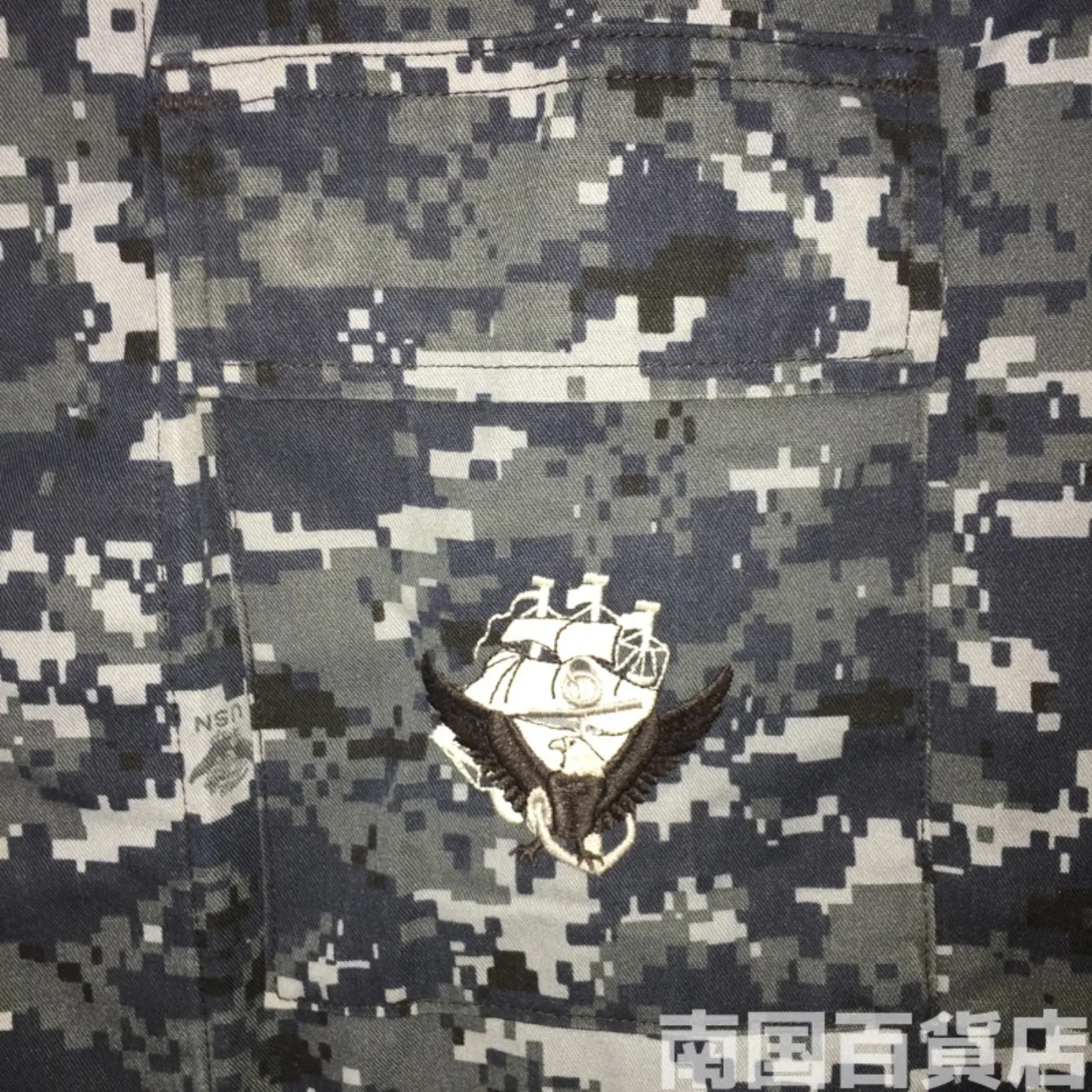 NWU ジャケット S-L 中古良品 記録写真7