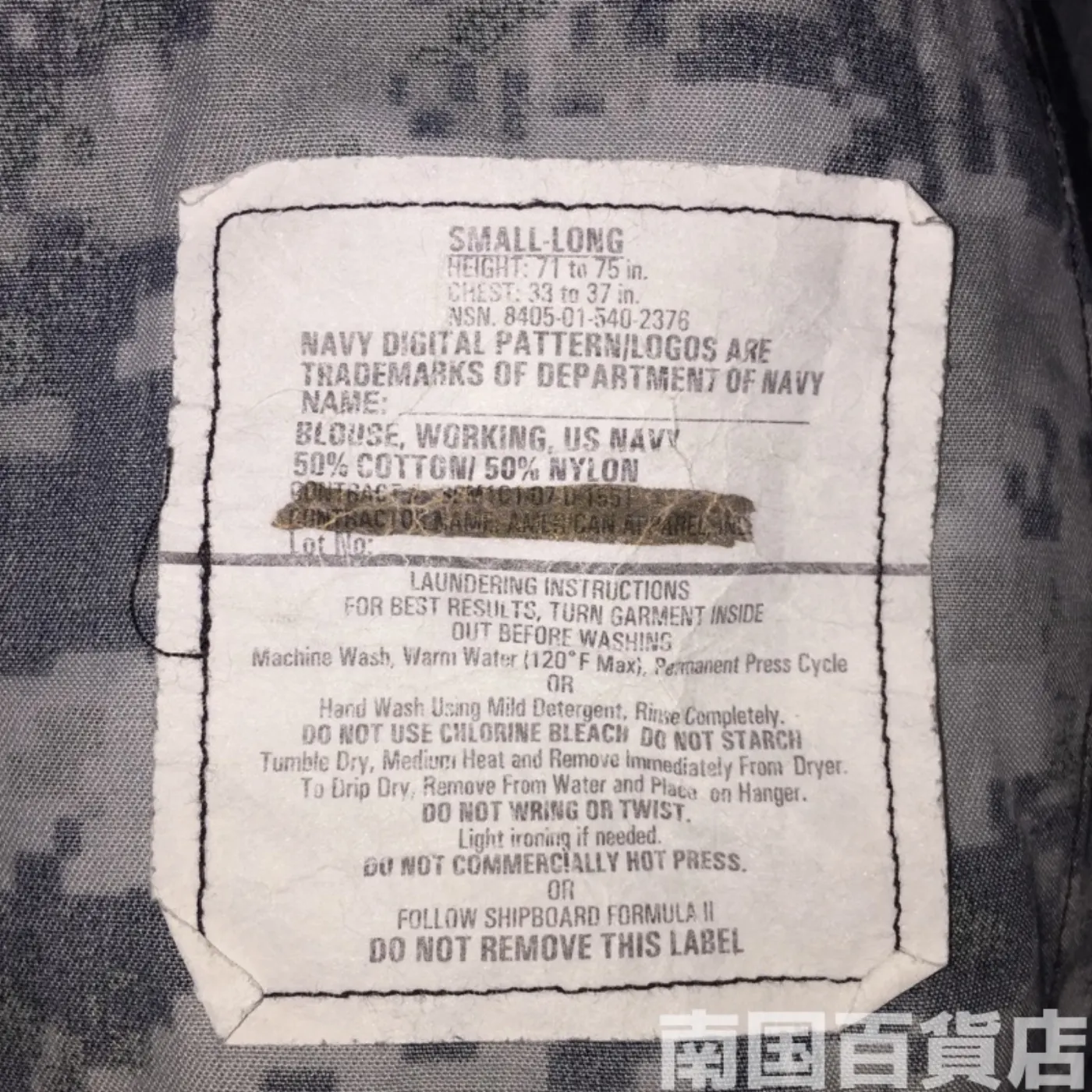 NWU ジャケット S-L 中古良品 記録写真5