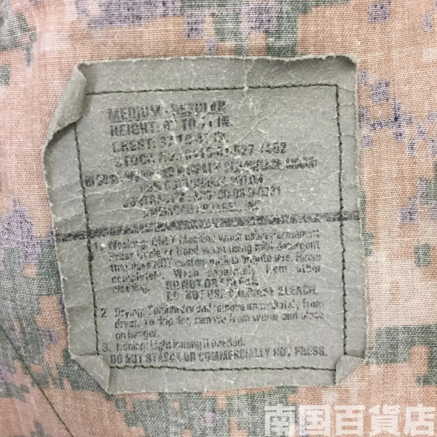 マーパット ウッドランド ジャケット M-R 中古良品 記録写真5
