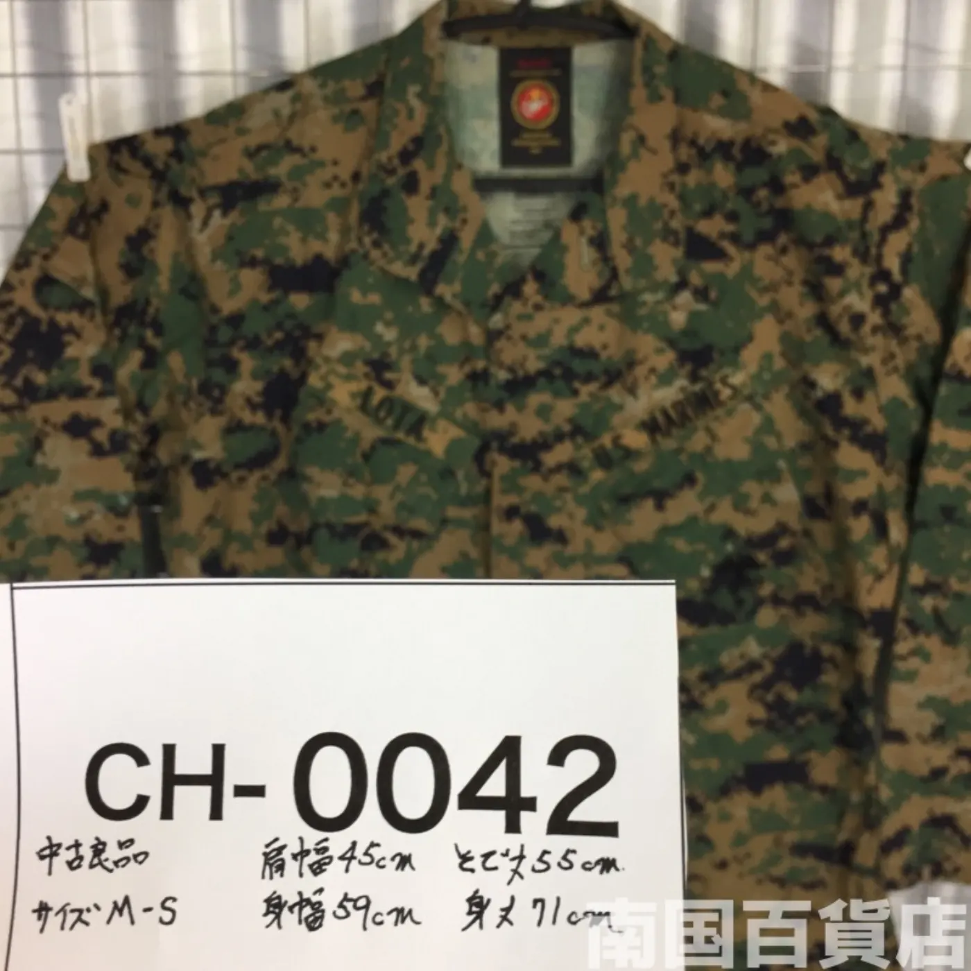 マーパット ウッドランド ジャケット M-S 中古良品 記録写真13
