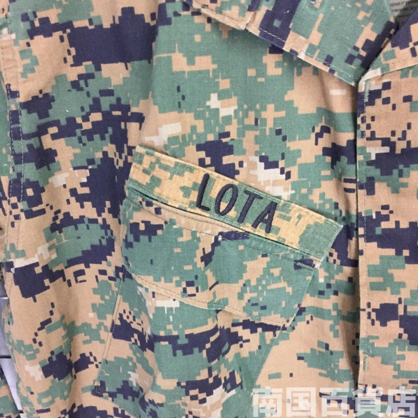 マーパット ウッドランド ジャケット M-S 中古良品 記録写真8