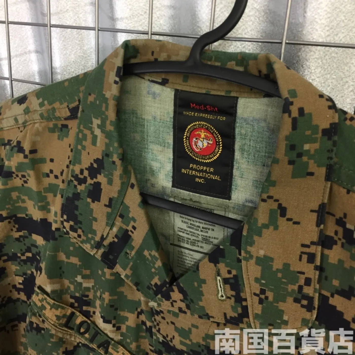 マーパット ウッドランド ジャケット M-S 中古良品 記録写真3