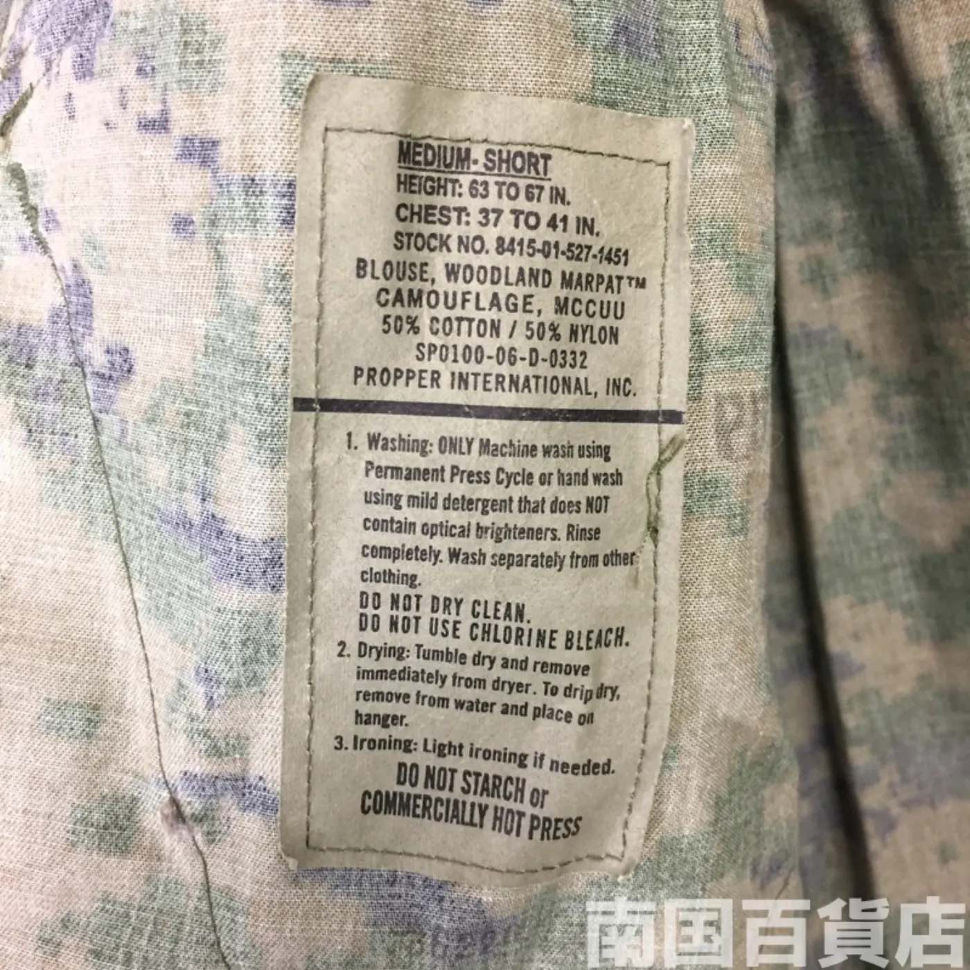 マーパット ウッドランド ジャケット M-S 中古良品 記録写真6