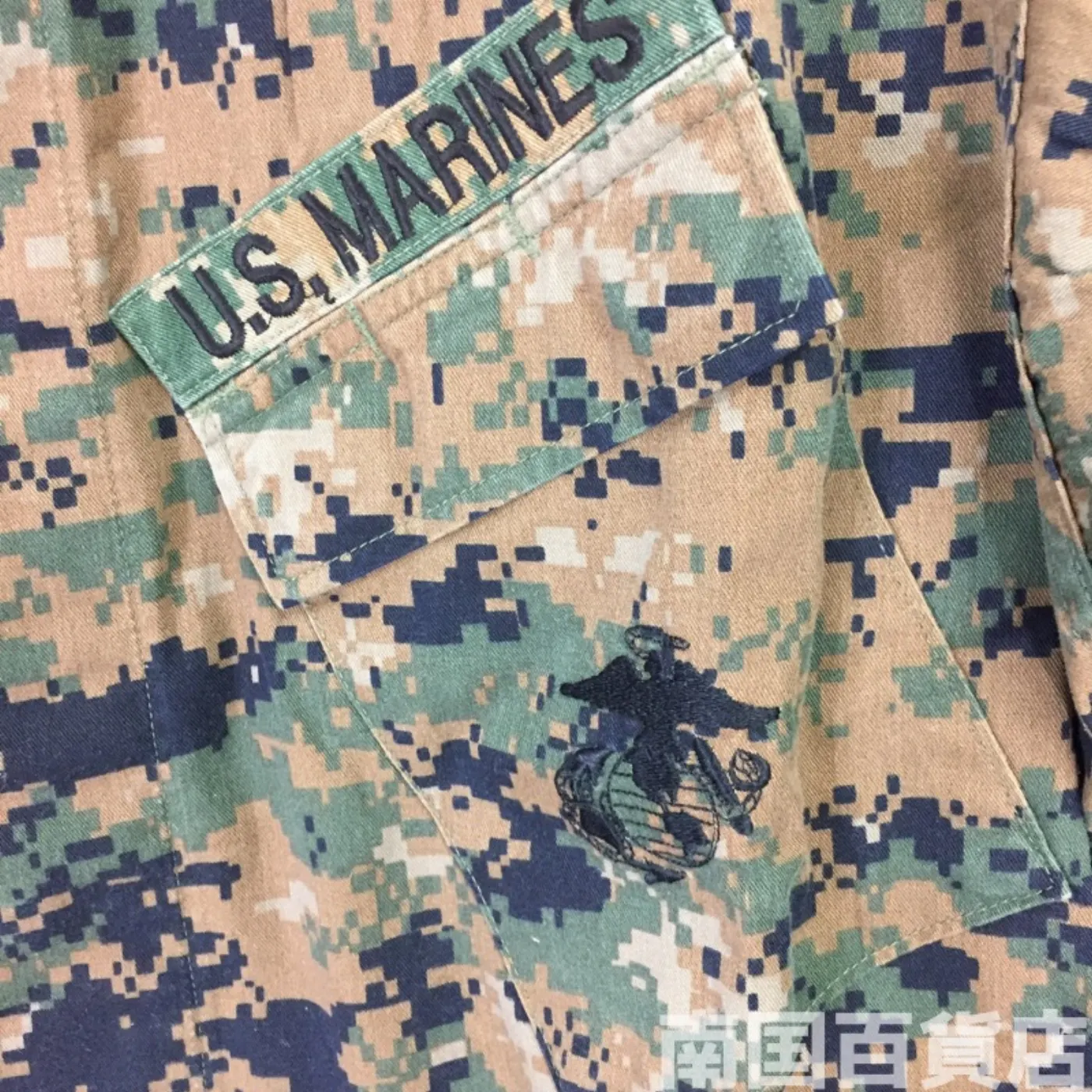 マーパット ウッドランド ジャケット S-R 中古良品 記録写真9