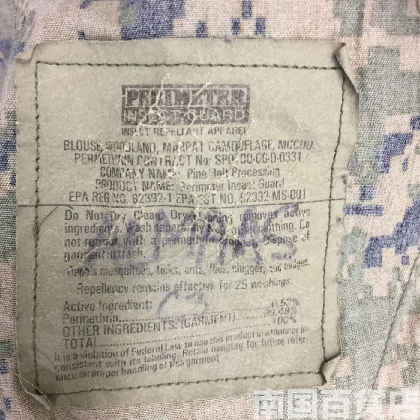 マーパット ウッドランド ジャケット S-R 中古良品 記録写真6
