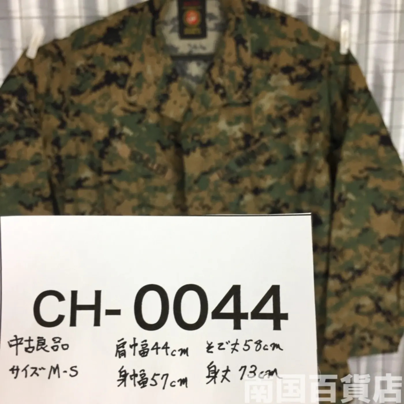 マーパット ウッドランド ジャケット M-S 中古良品 記録写真12