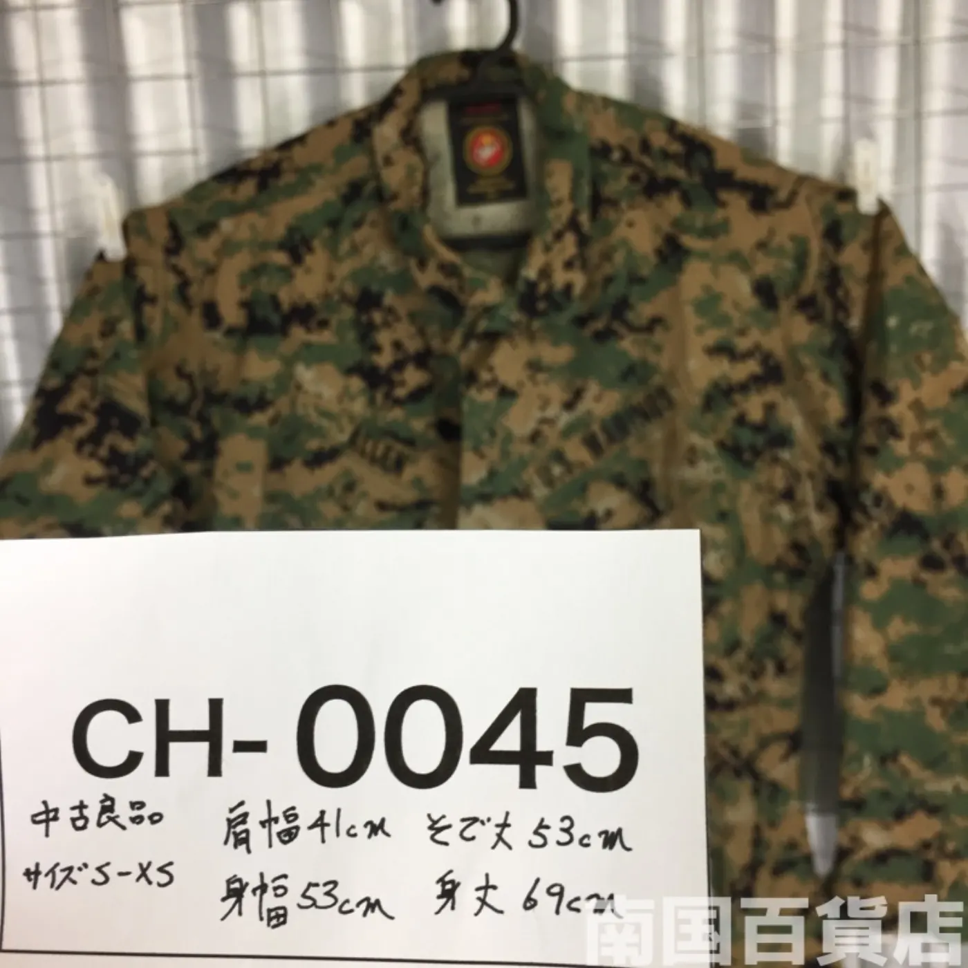 マーパット ウッドランド ジャケット S-XS 中古良品 記録写真10