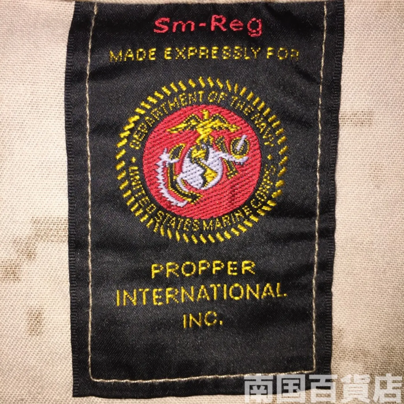 マーパット デザート ジャケット S-R 中古良品 記録写真4