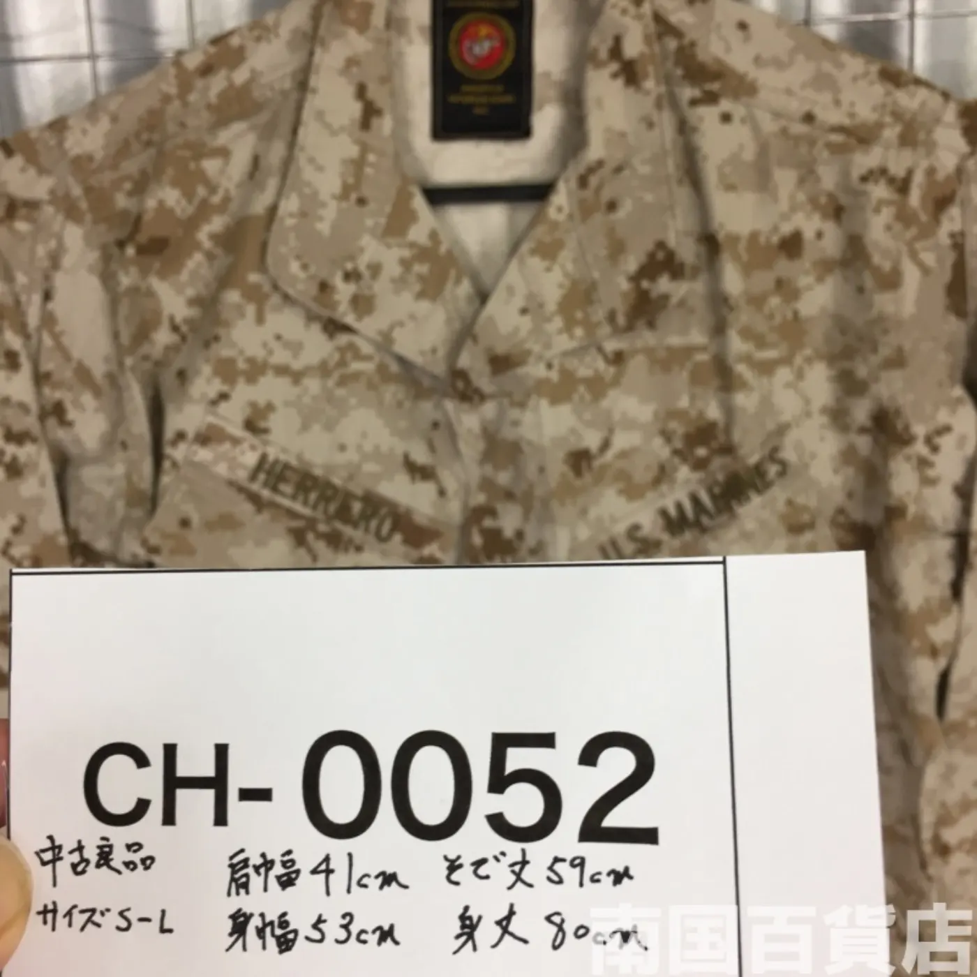 マーパット デザート ジャケット S-L 中古良品 記録写真12