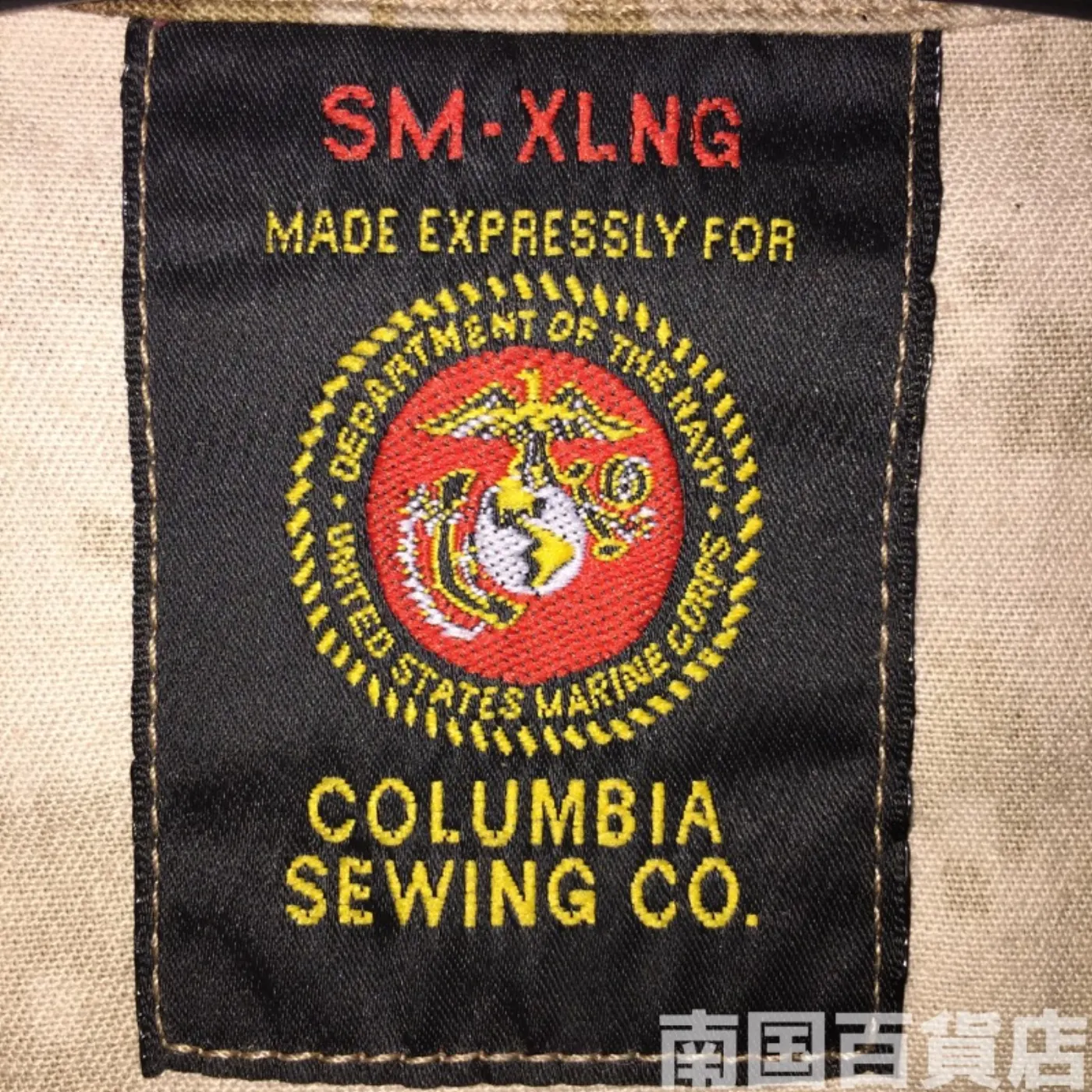マーパット デザート ジャケット S-XL 中古良品 記録写真4