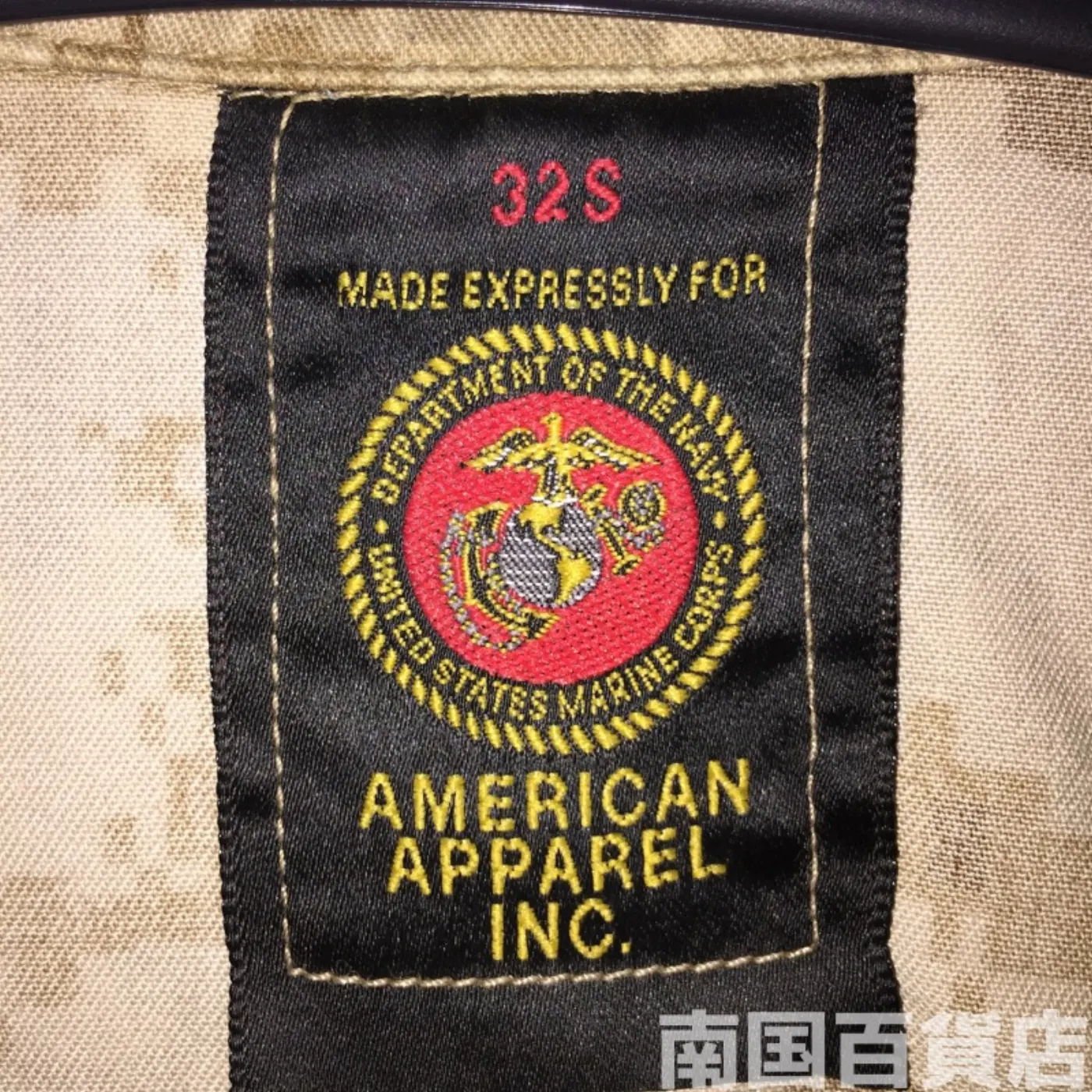 マーパット デザート ジャケット 32S 中古良品 記録写真4