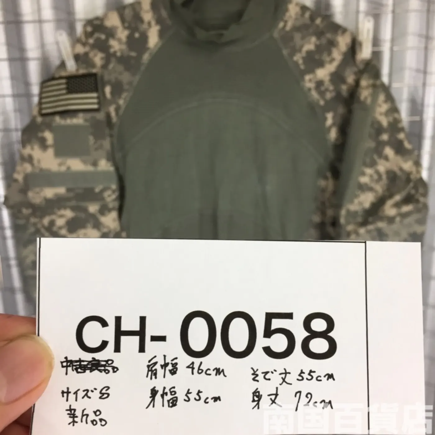 MASSIF ACS コンバットシャツ S 新品 記録写真10