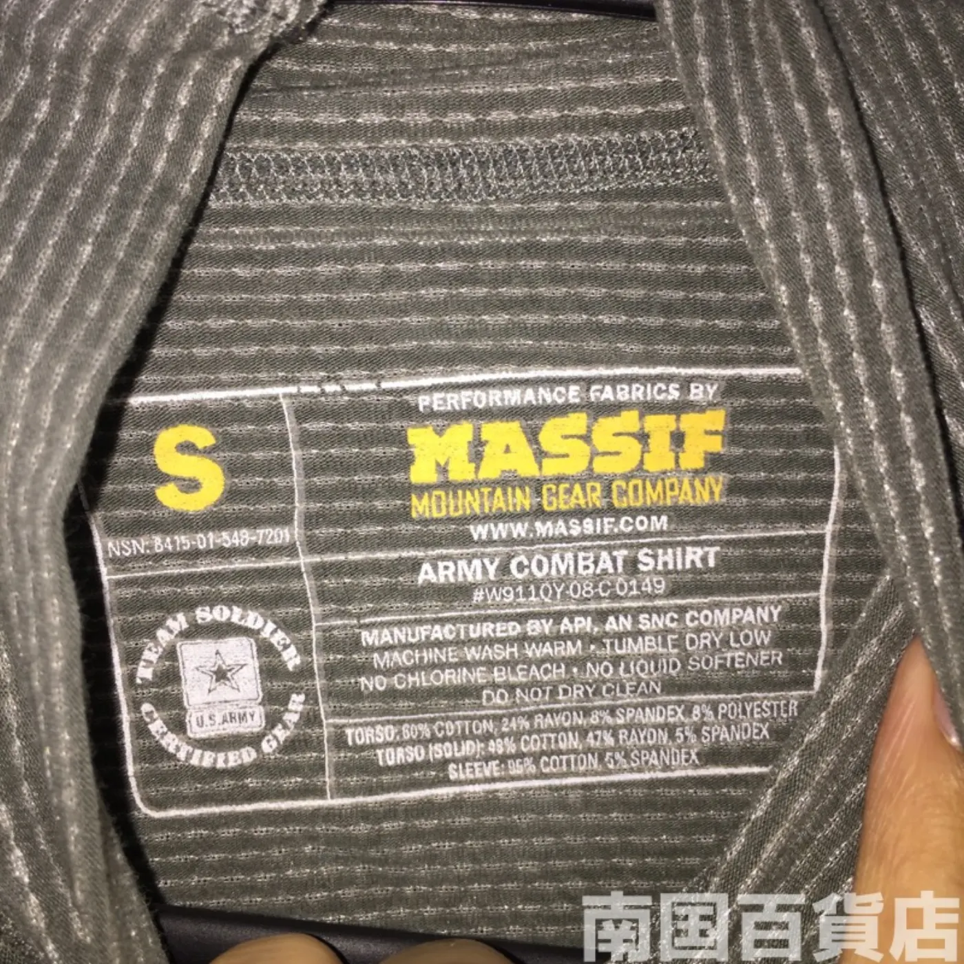 MASSIF ACS コンバットシャツ S 新品 記録写真3
