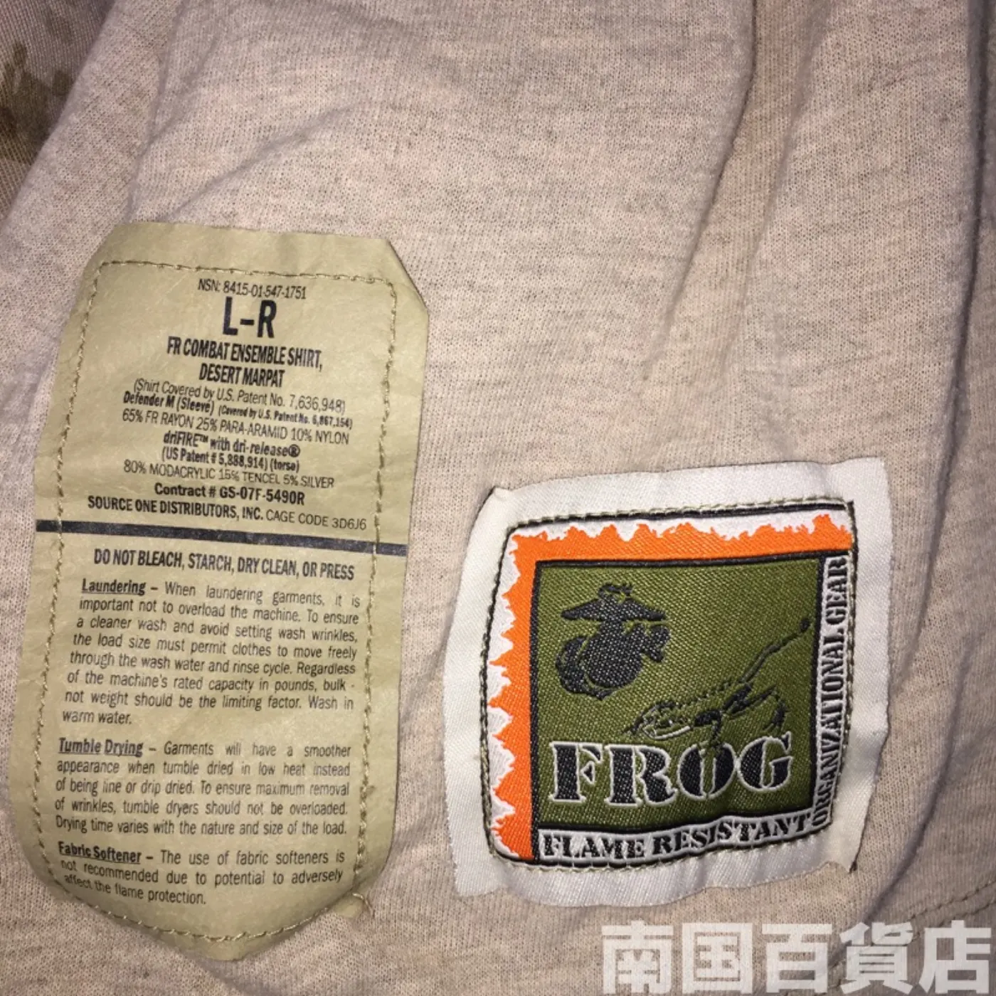 FROG COMBAT SHIRT DESERT MARPAT L-R 中古良品 記録写真3