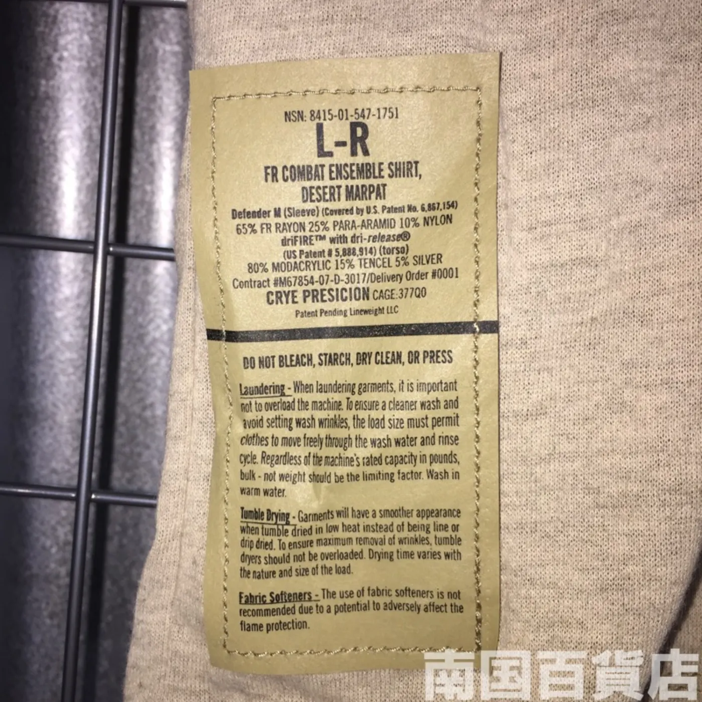 FROG COMBAT ENSEMPLE SHIRT DESERT MARPAT L-R 中古良品 記録写真4