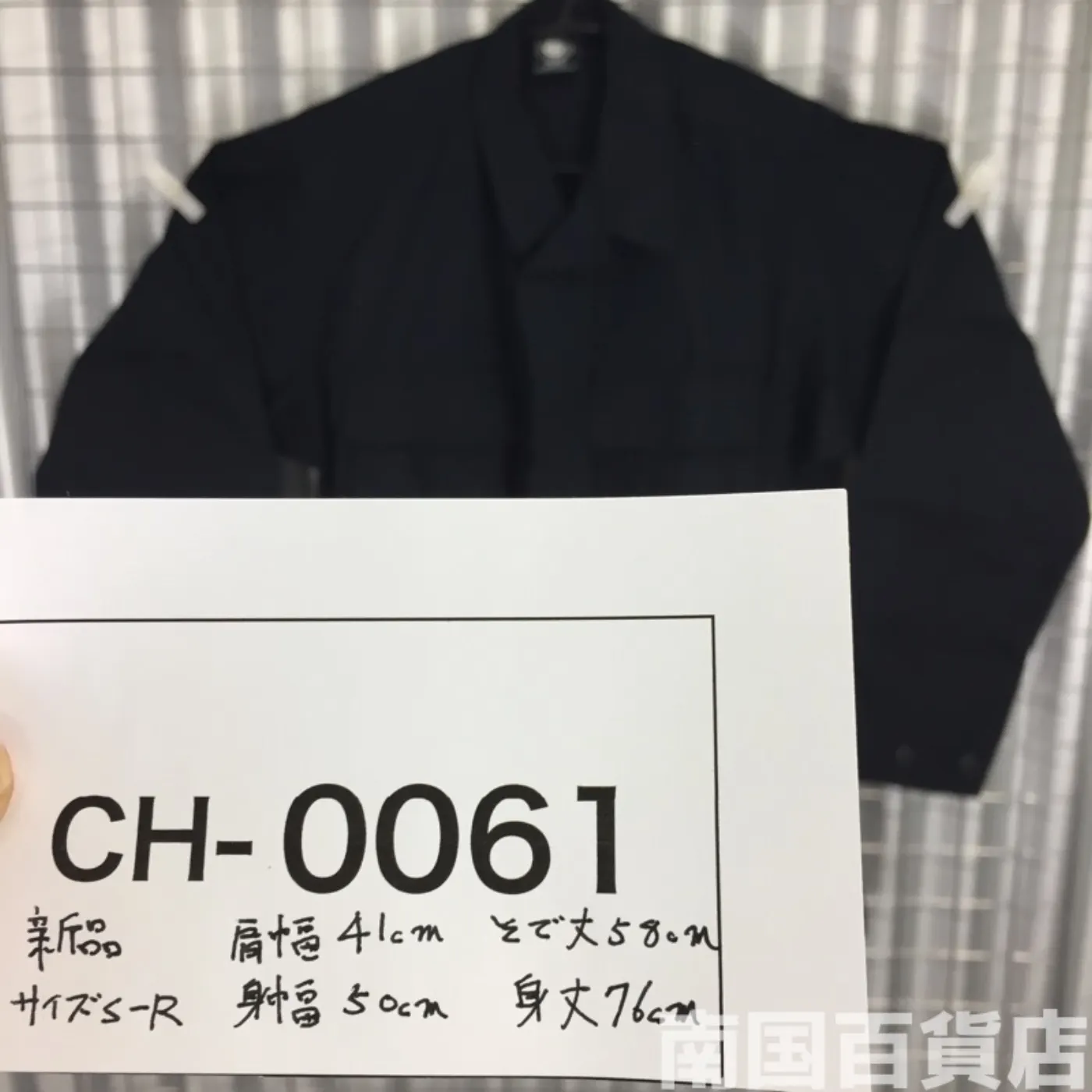 メンズ アウター コート Genuine Gear BDU S-R 新品 記録写真8