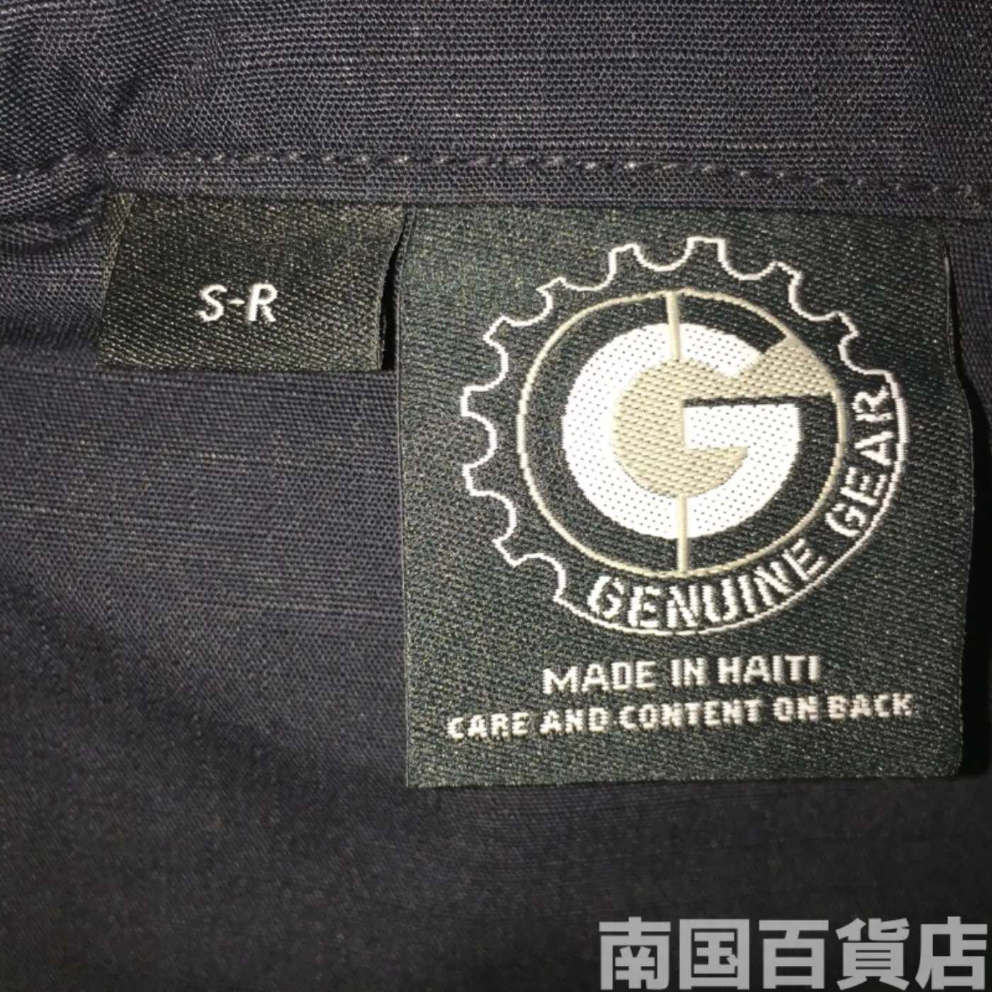 メンズ アウター コート Genuine Gear BDU S-R 新品 記録写真3